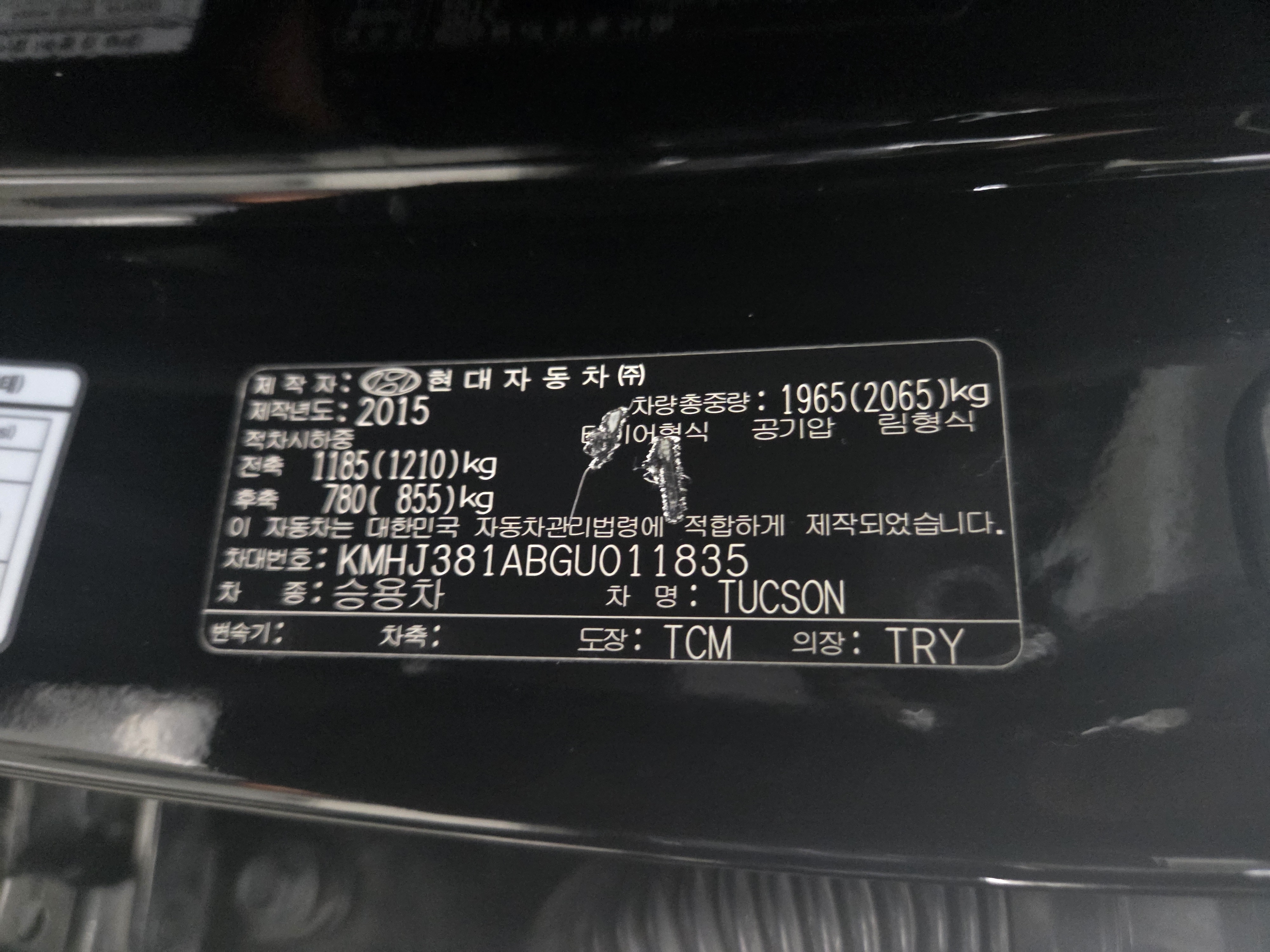 2016 HYUNDAI  ALL NEW TUCSON DIESEL 2.0 2WD MODERN  - Thumbnail 14