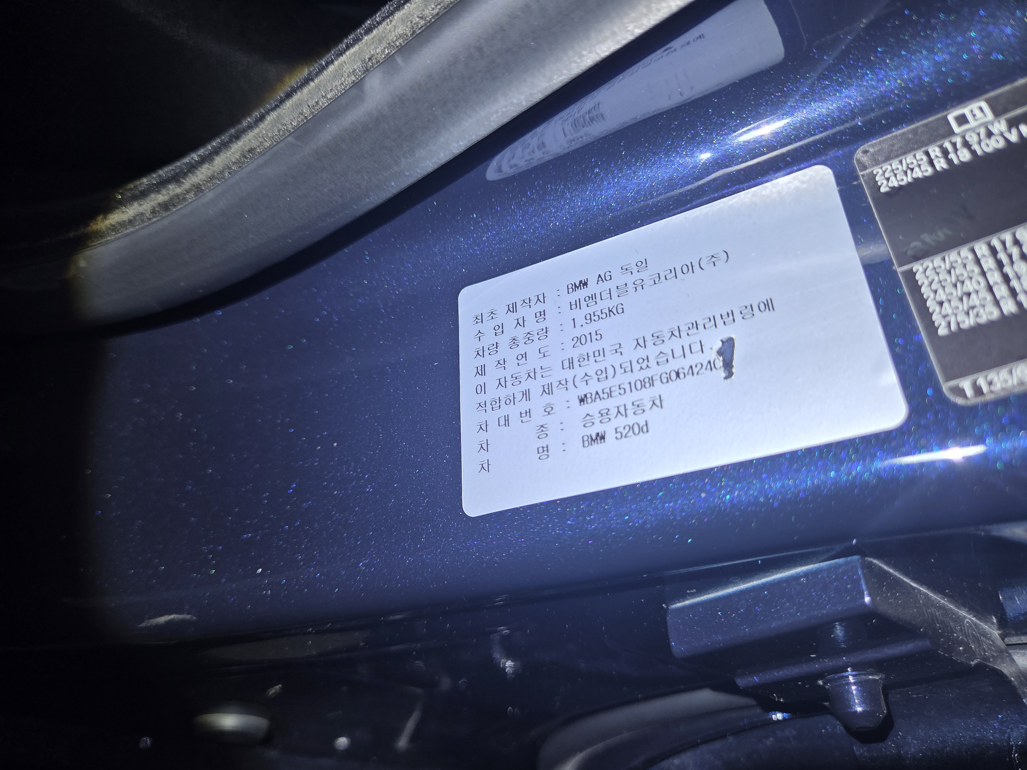 2015 BMW 520d - Thumbnail 12