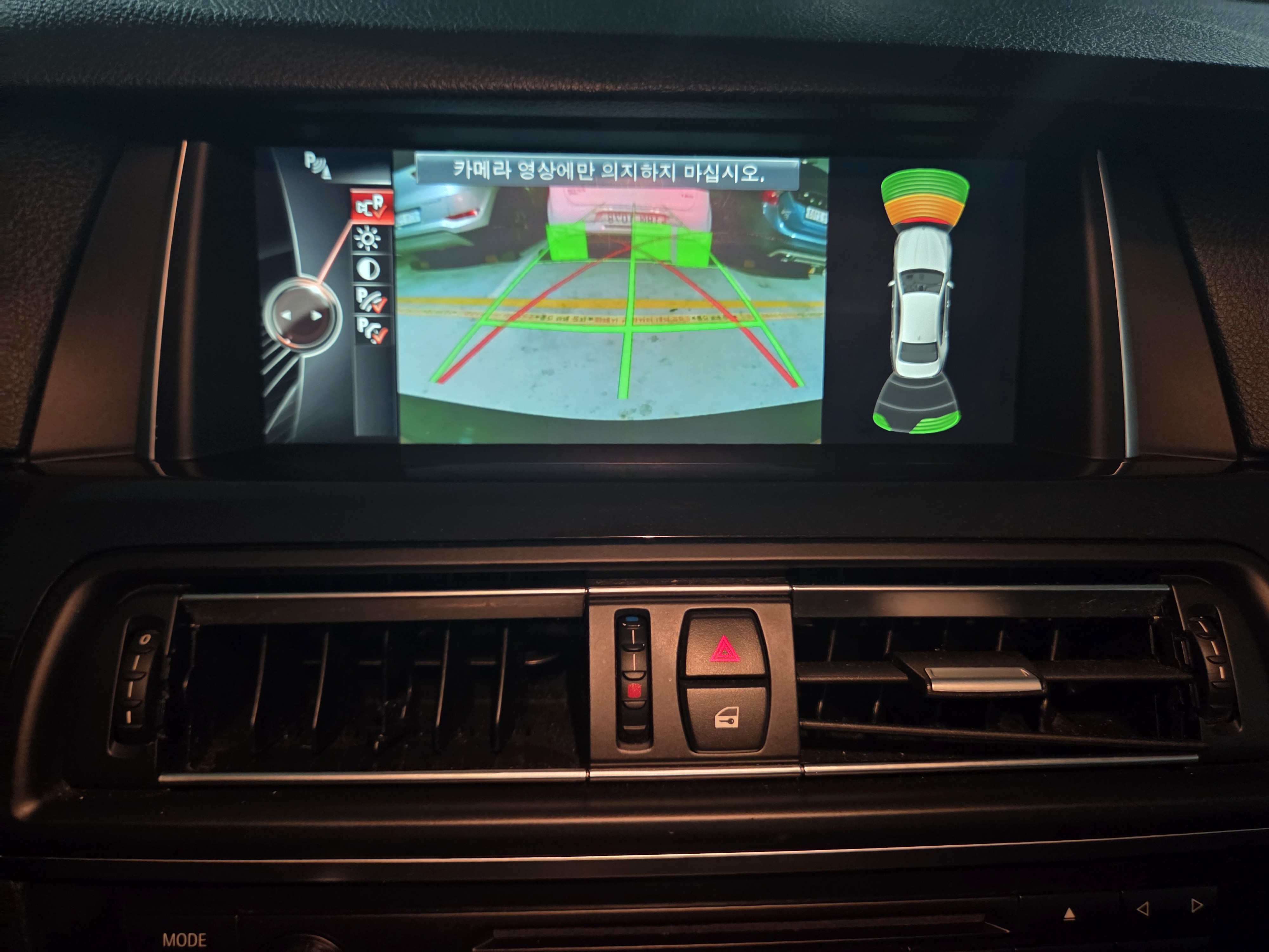 2015 BMW 520d - Thumbnail 35