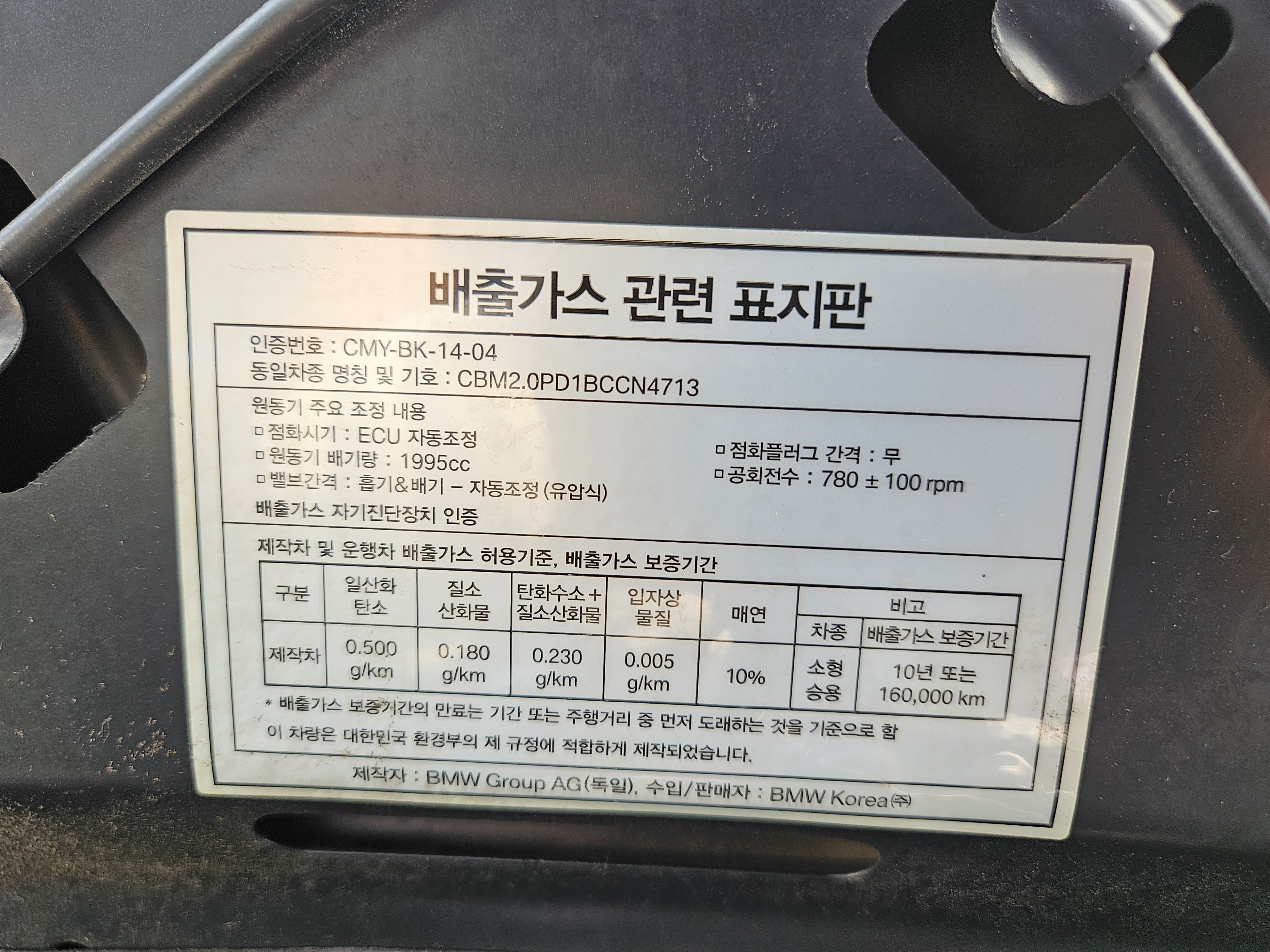2013 BMW F10 525d xdrive - Thumbnail 35