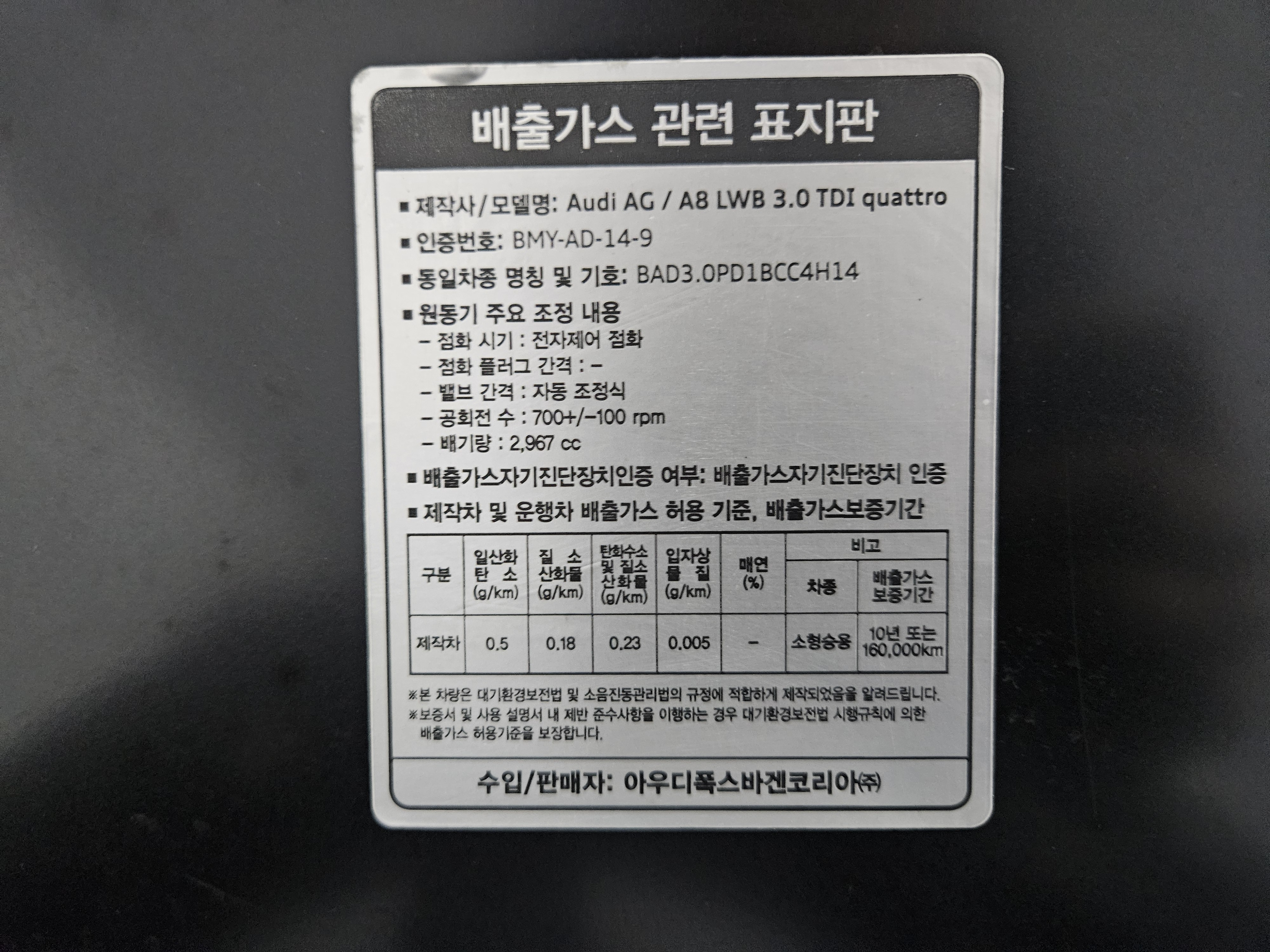 2014 AUDI  A8 3.0 TDI Quattro LWB D4  - Thumbnail 45