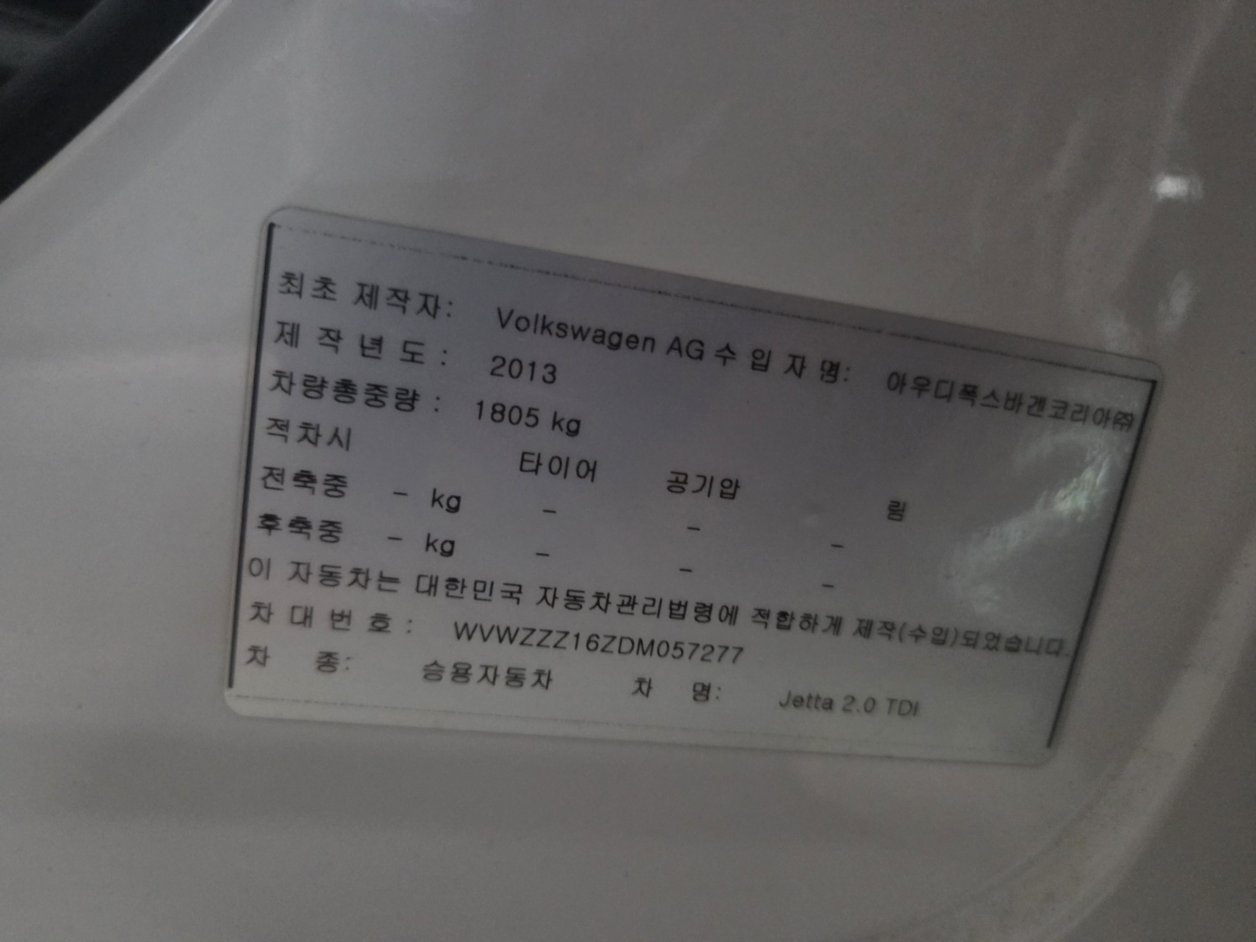 2013  Volkswagen JETTA 2.0 TDI  - Thumbnail 13
