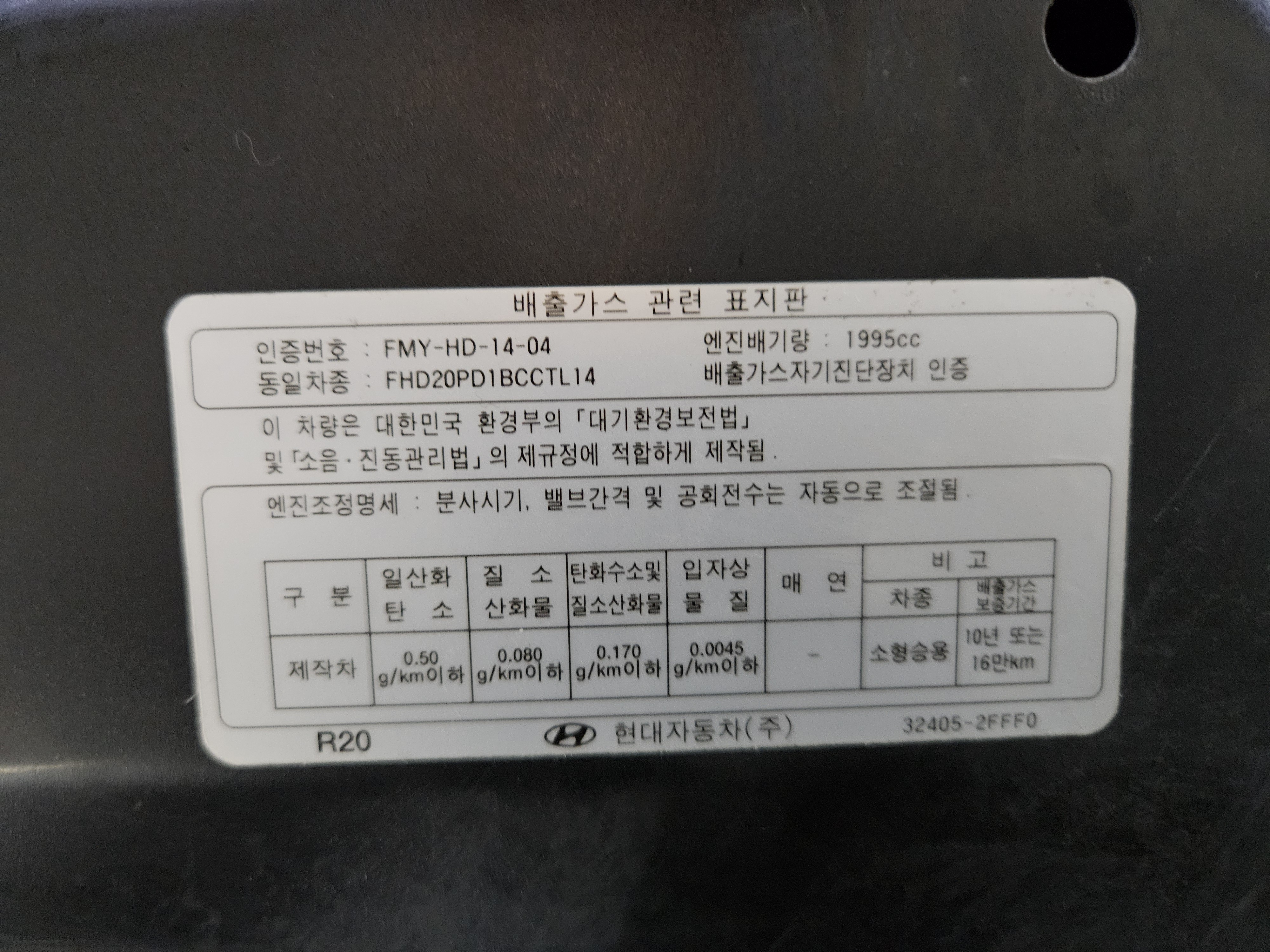 2015 현대 투싼 - Thumbnail 38
