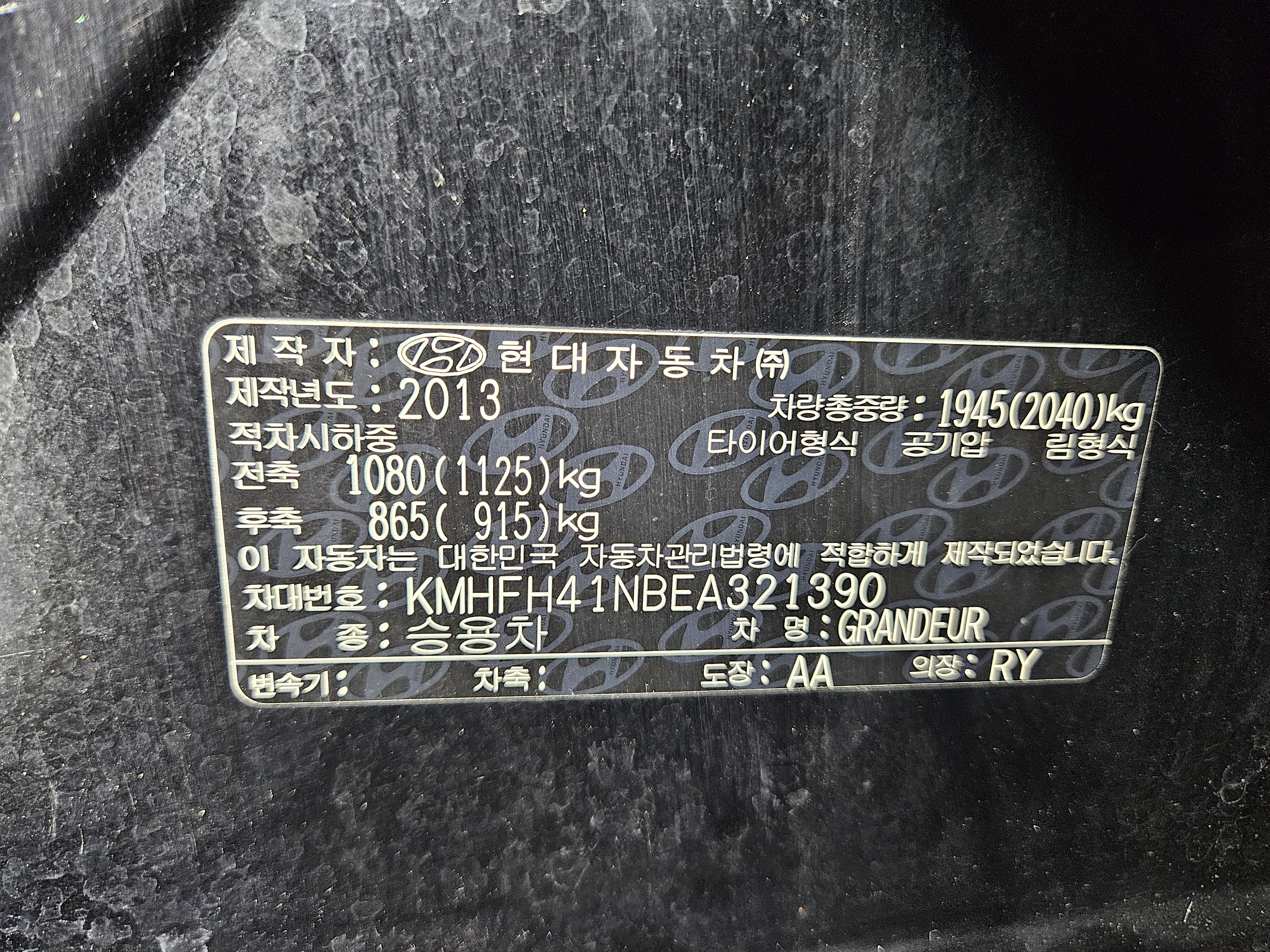 2013  Hyundai  Grandeur - Thumbnail 11