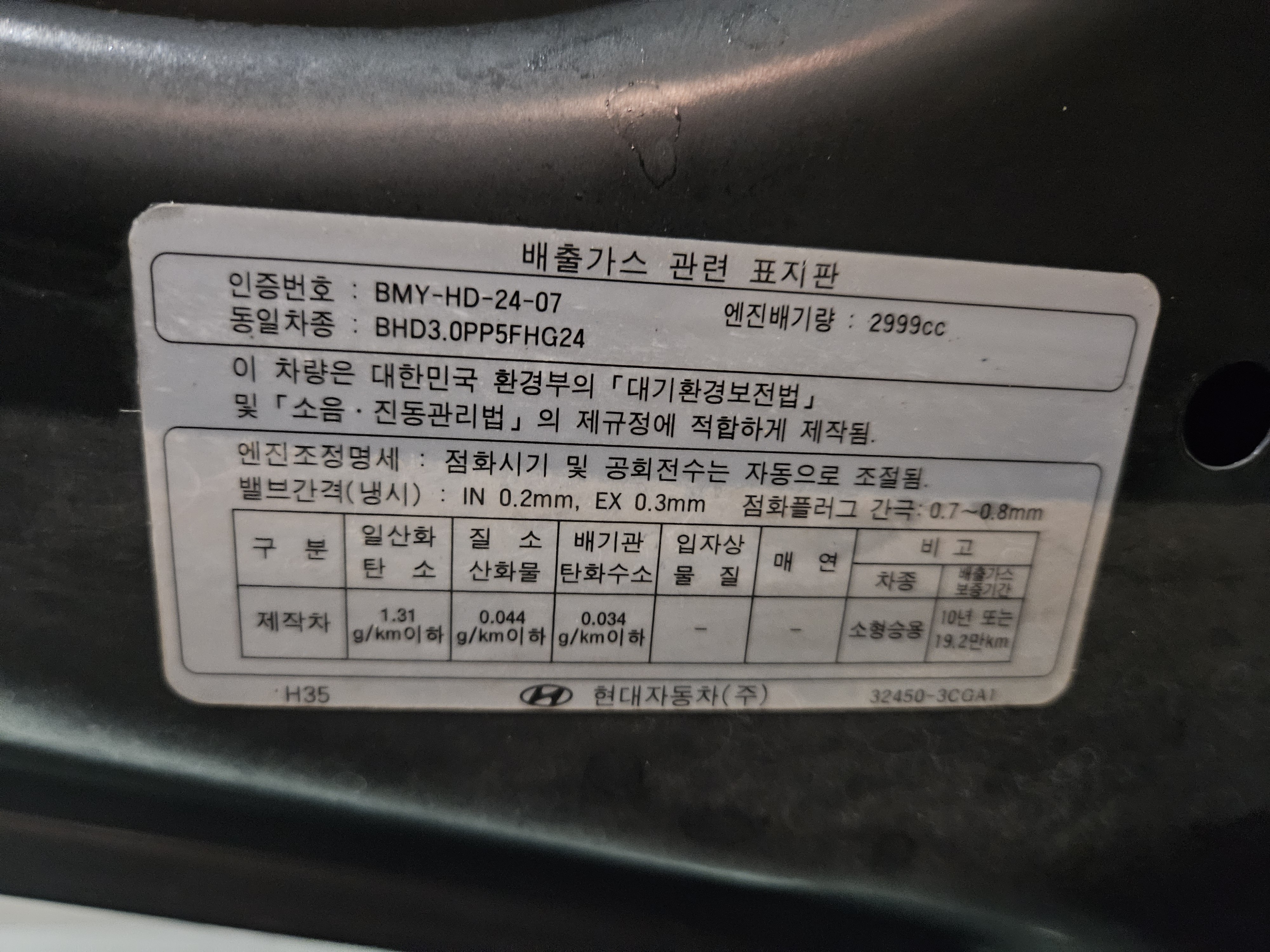2013  Hyundai  Grandeur - Thumbnail 36