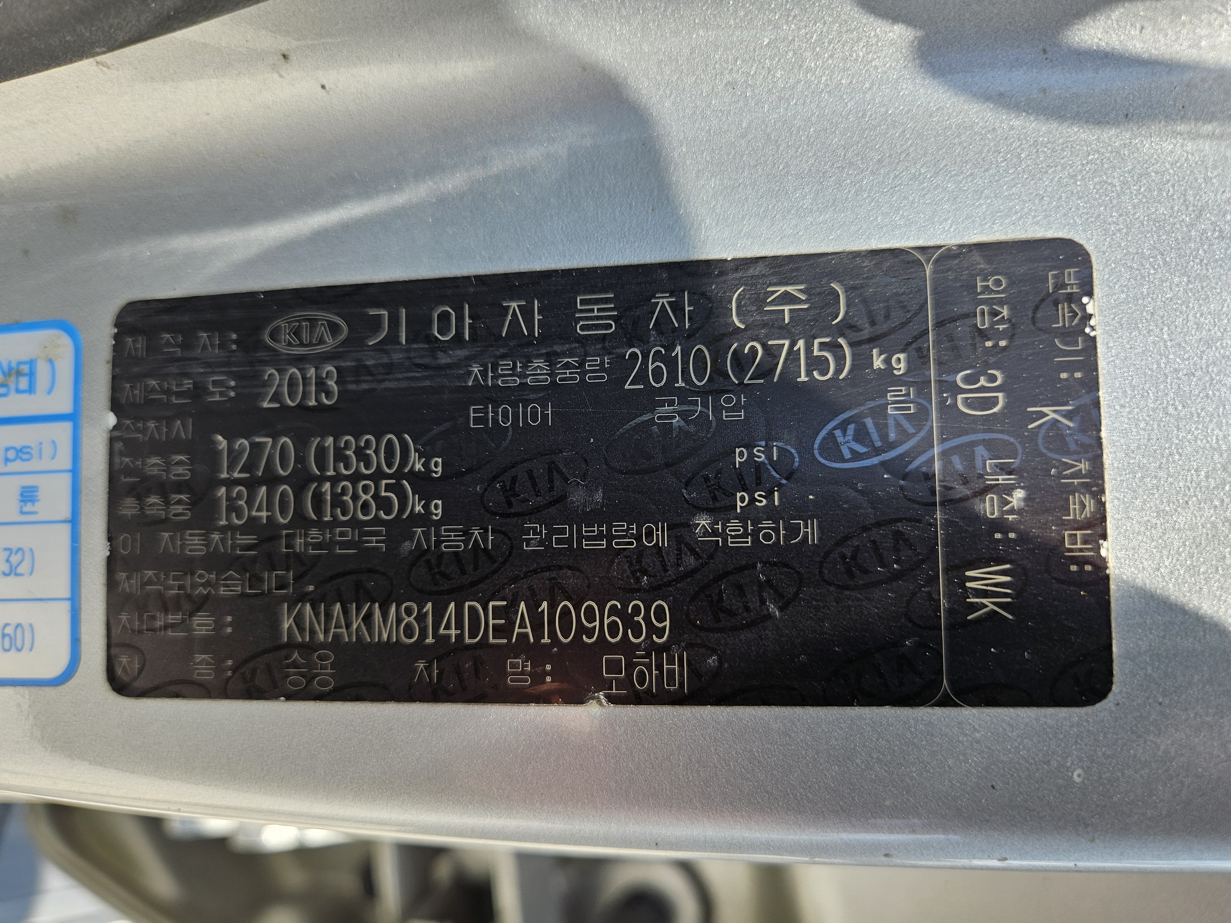 2013 KIA  MOHAVE 4WD JV300 - Thumbnail 16
