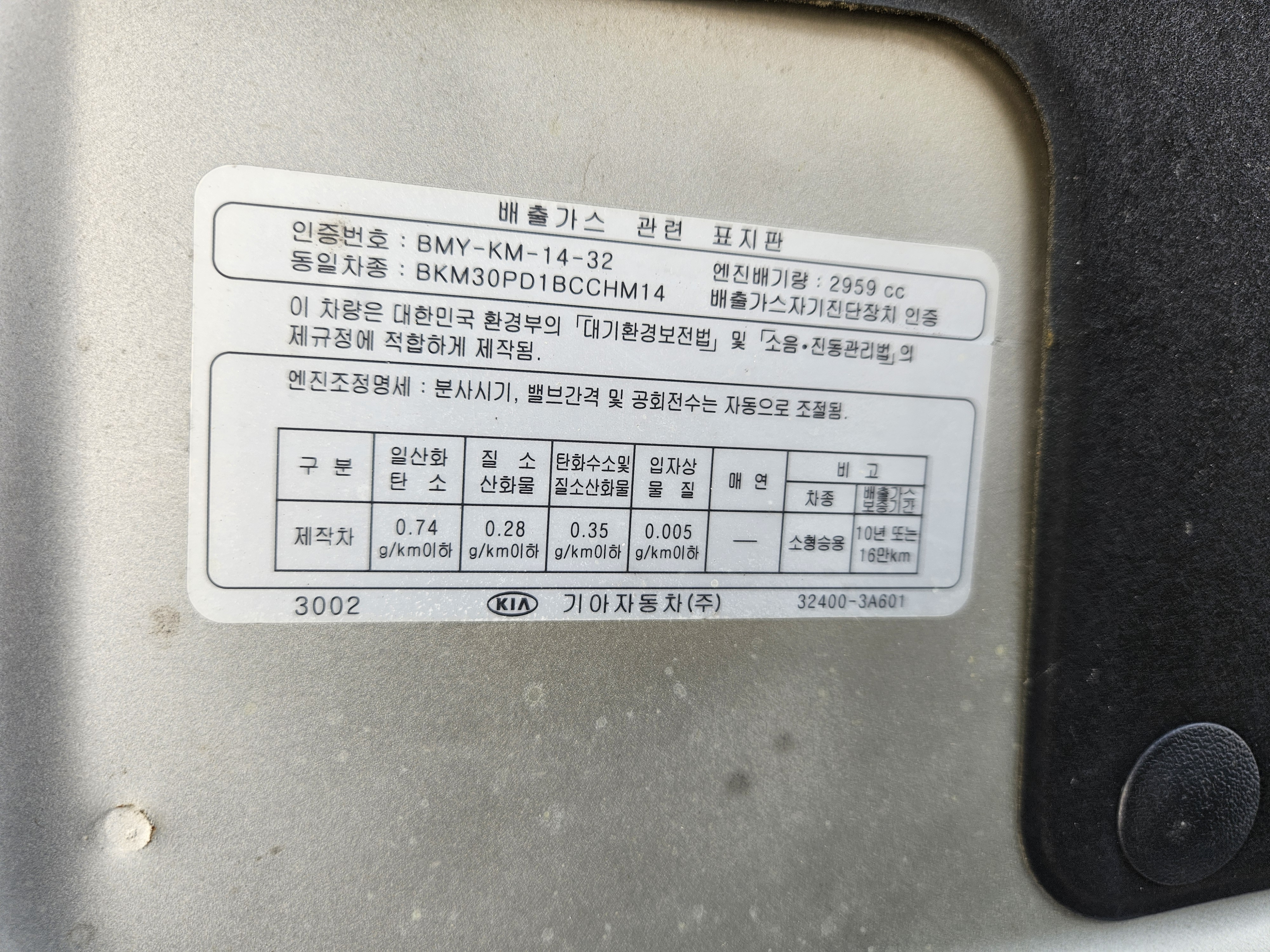 2013 KIA  MOHAVE 4WD JV300 - Thumbnail 40