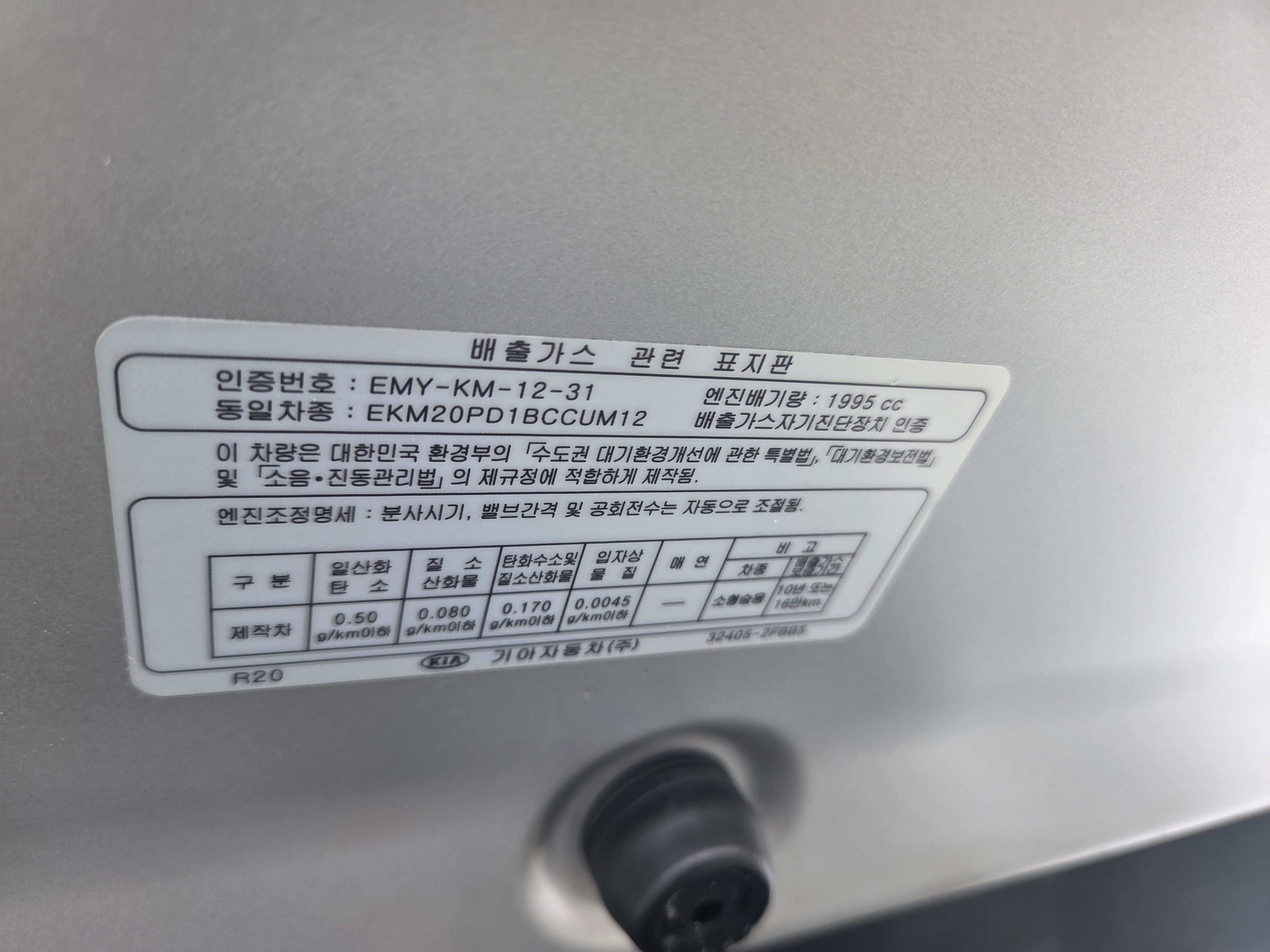 2015 KIA  ALL NEW SORENTO DIESEL 2.0 2WD DELUX  - Thumbnail 38