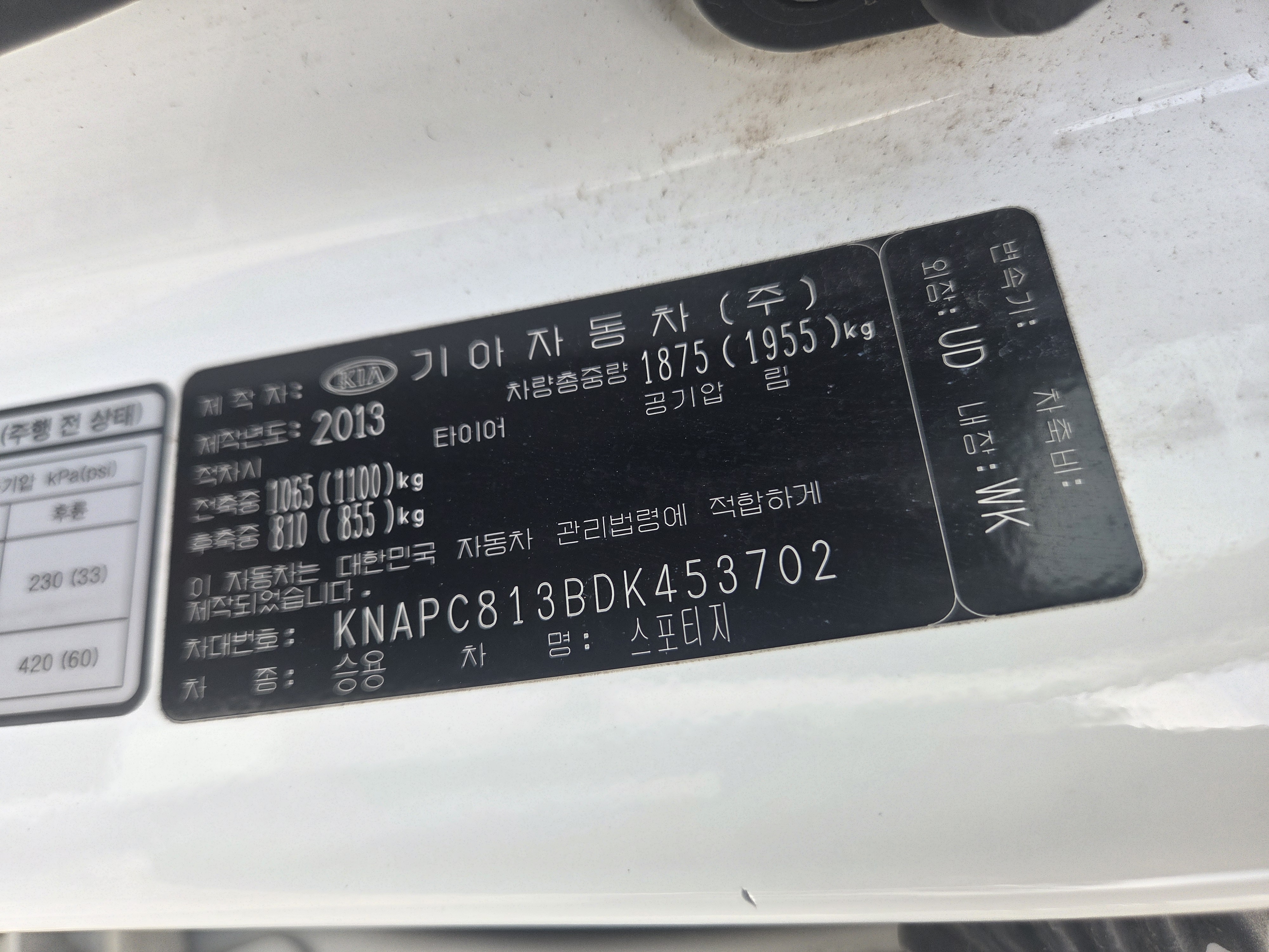 2013 KIA  SPORTAGE R DIESEL 2WD TLX  - Thumbnail 13