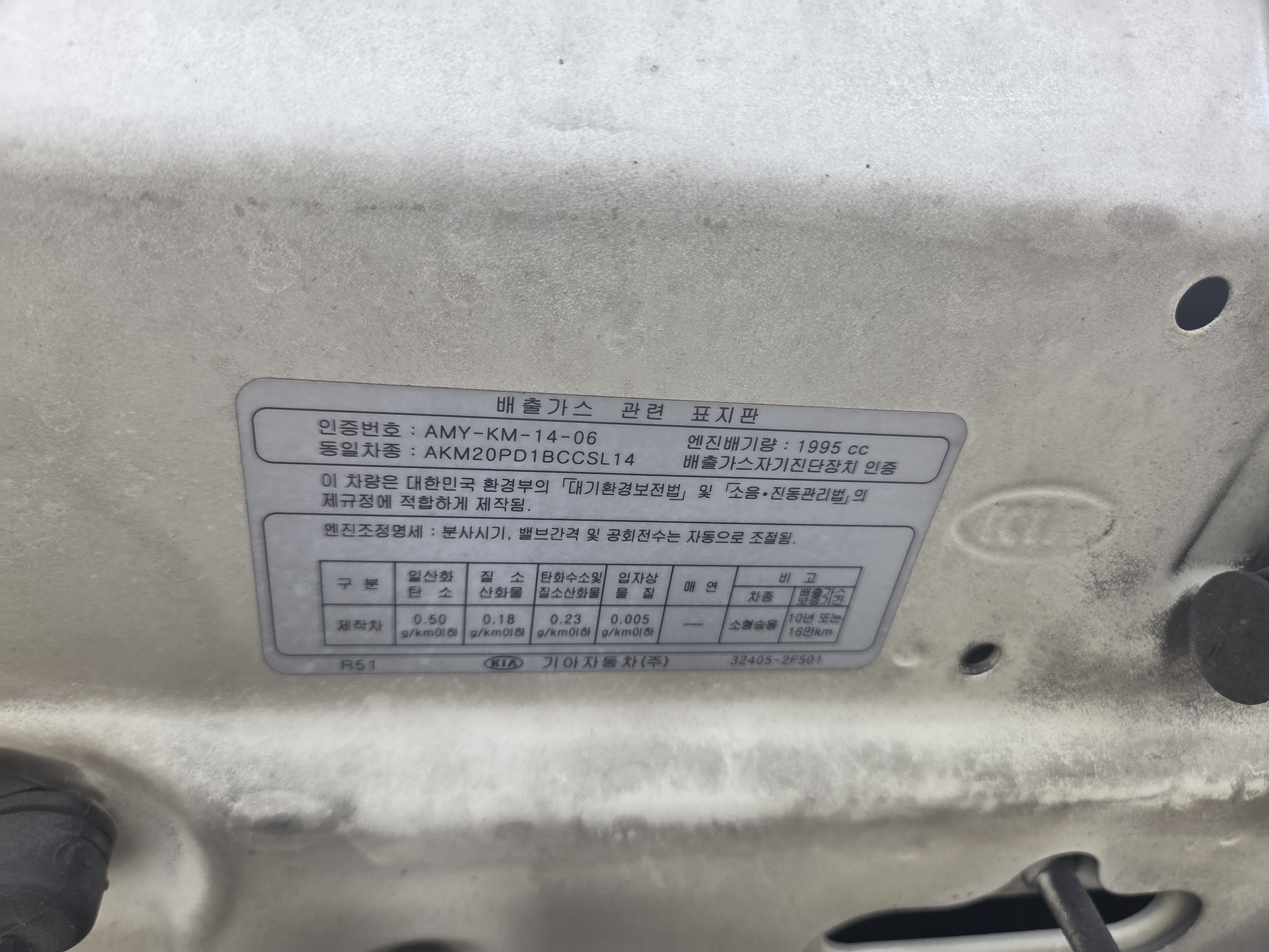2013 KIA  SPORTAGE R DIESEL 2WD TLX  - Thumbnail 41