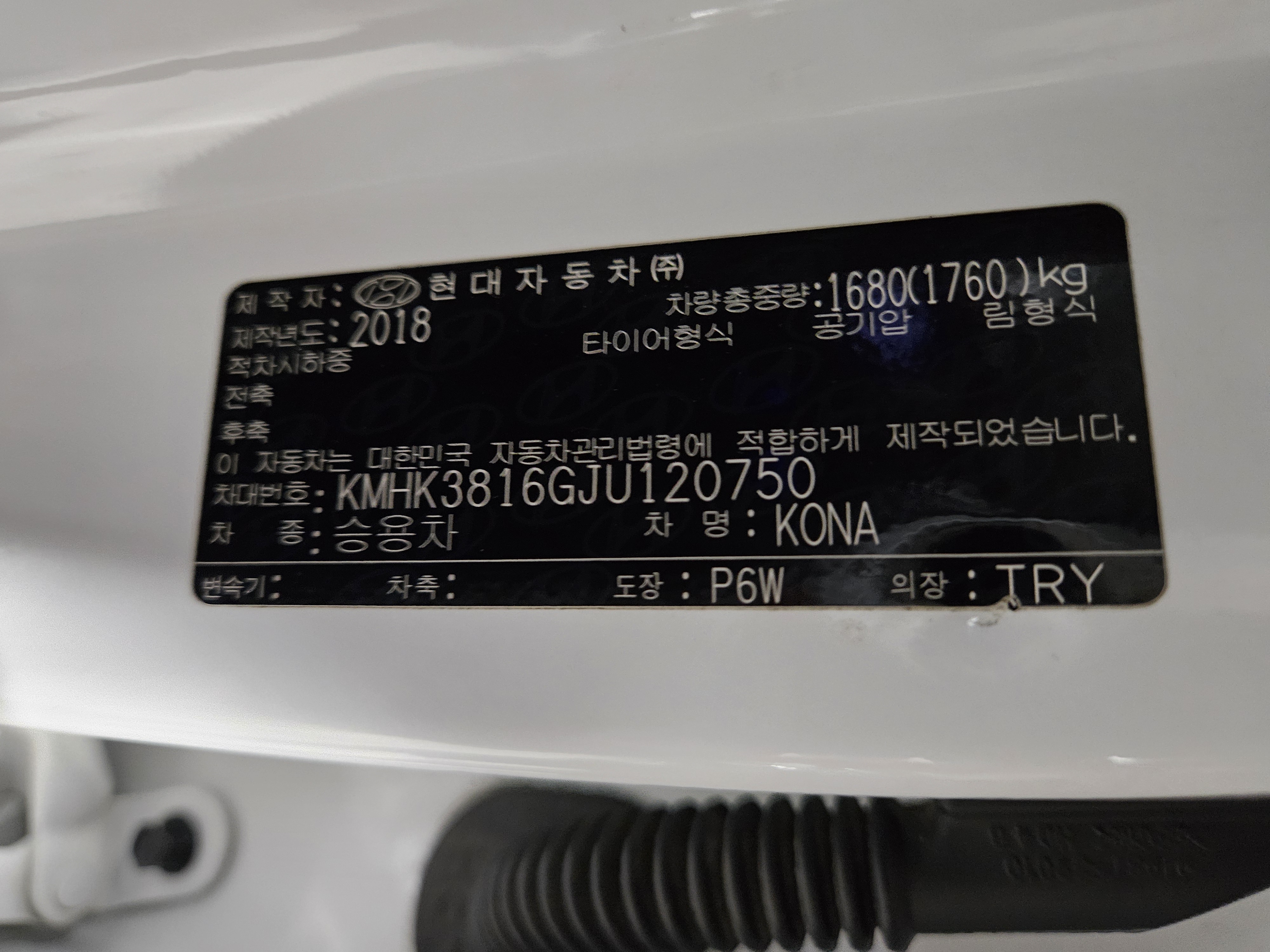 2018 HYUNDAI  KONA 1.6 2WD MODERN  - Thumbnail 16