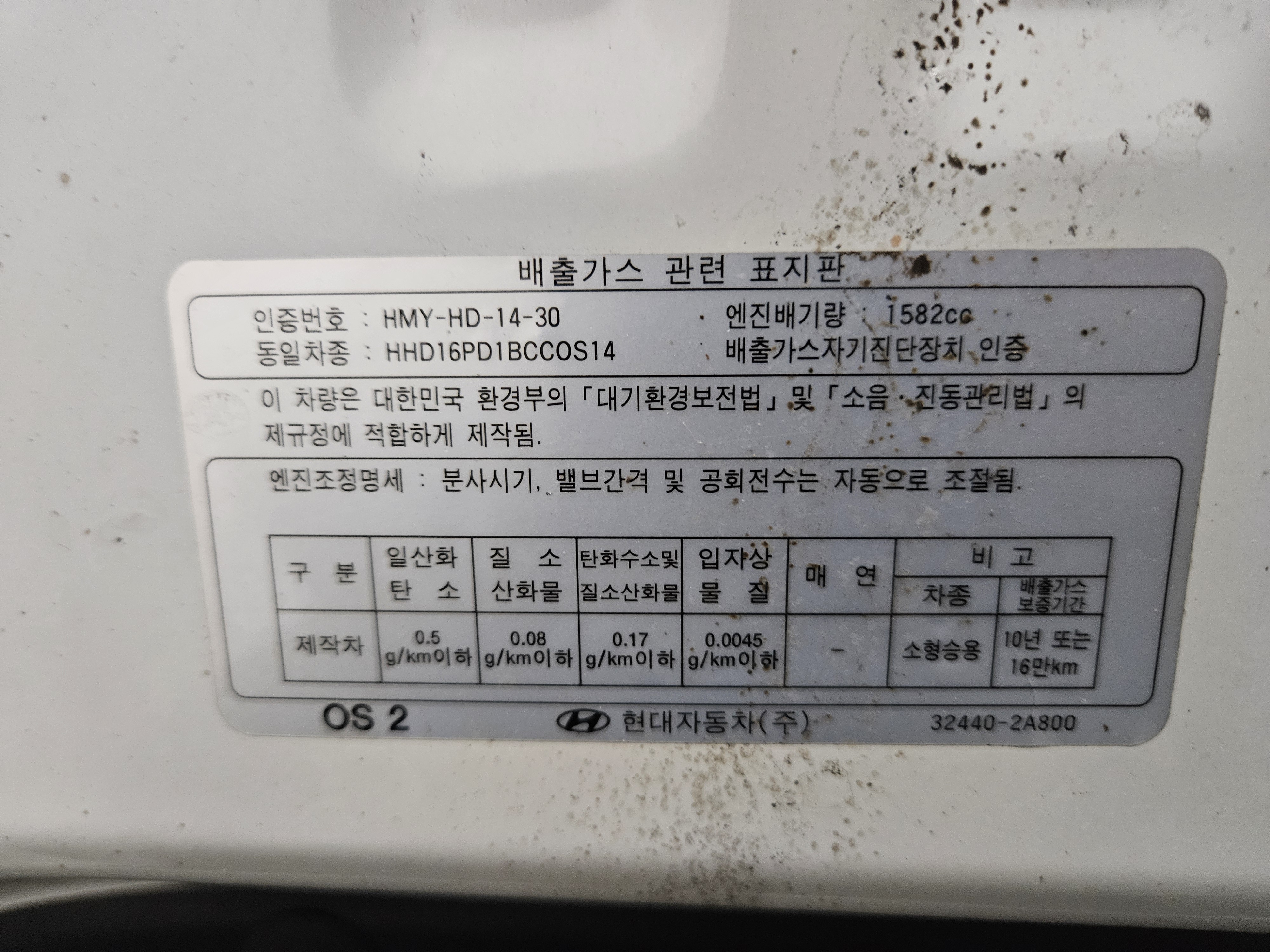 2018 HYUNDAI  KONA 1.6 2WD MODERN  - Thumbnail 38