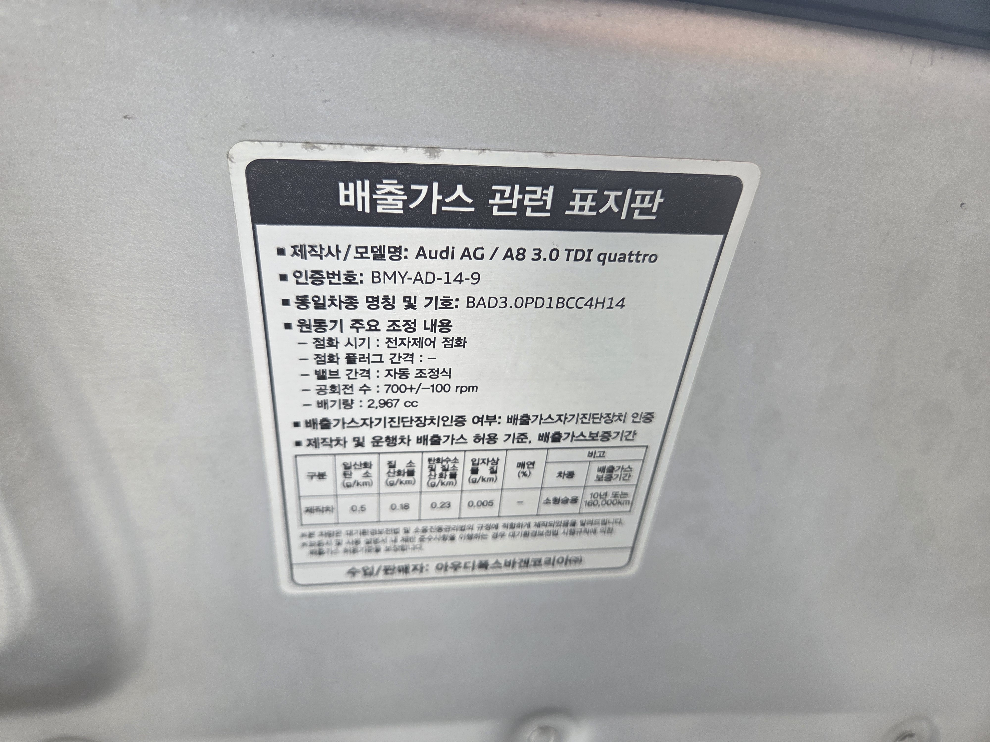 2012 AUDI  A8 3.0 TDI Quattro D4  - Thumbnail 44