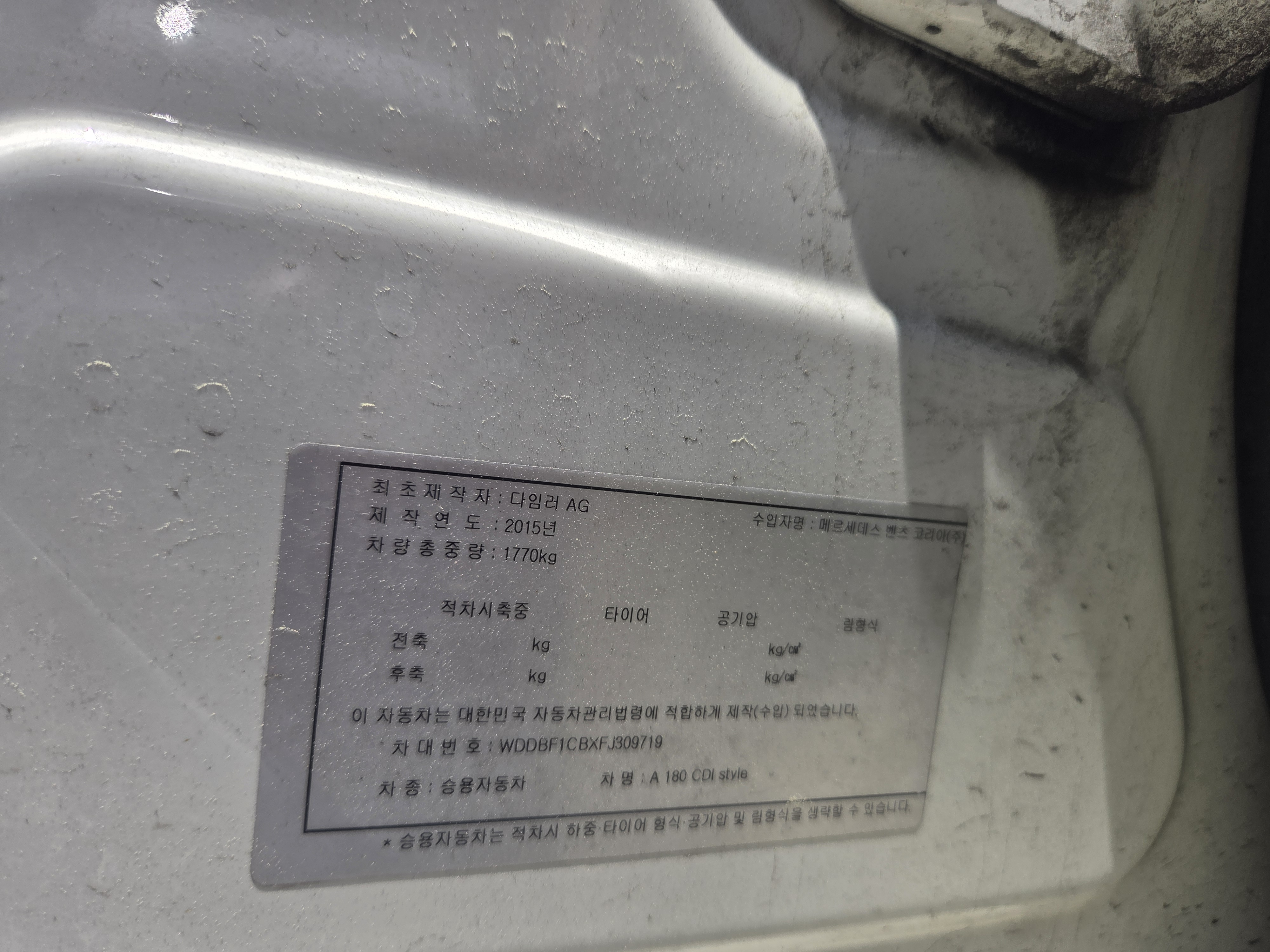 2014 BENZ  ACLASS  W176 A180 CDI STYLE - Thumbnail 11