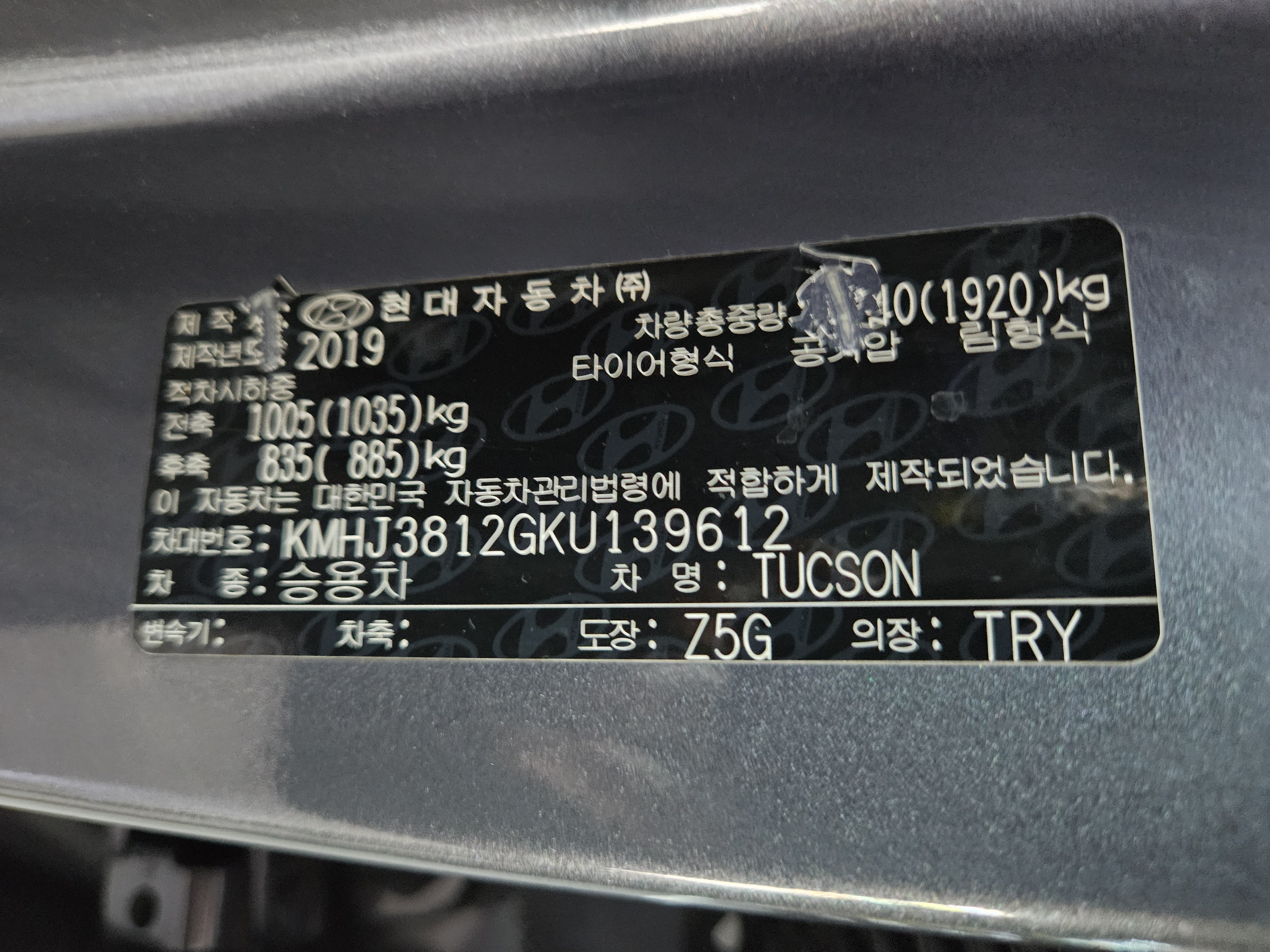 2019 HYUNDAI  ALL NEW TUCSON 1.6T 2WD MODERN  - Thumbnail 14