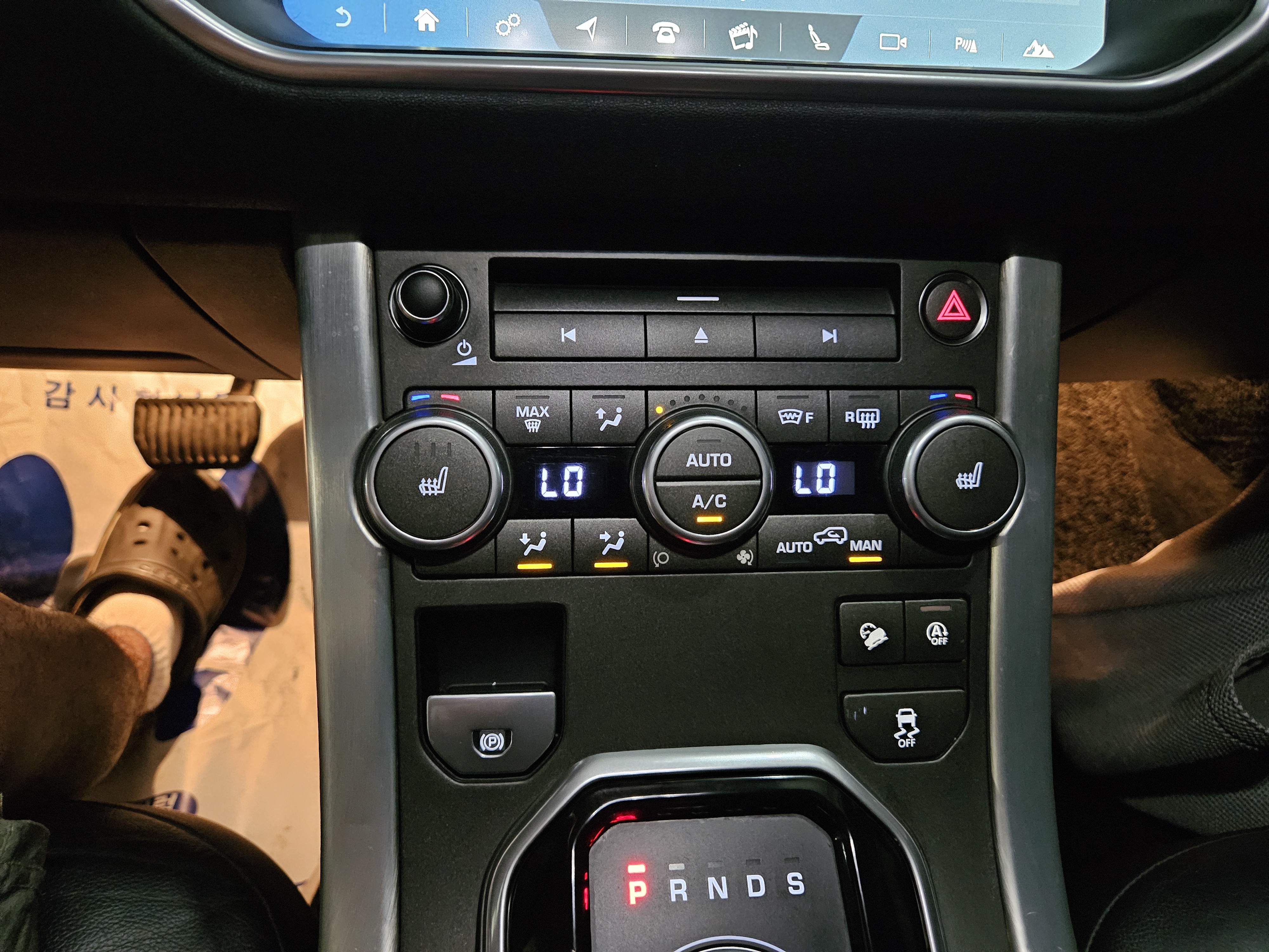 2018 LAND  RANGEROVER EVOQUE 2.0  - Thumbnail 24