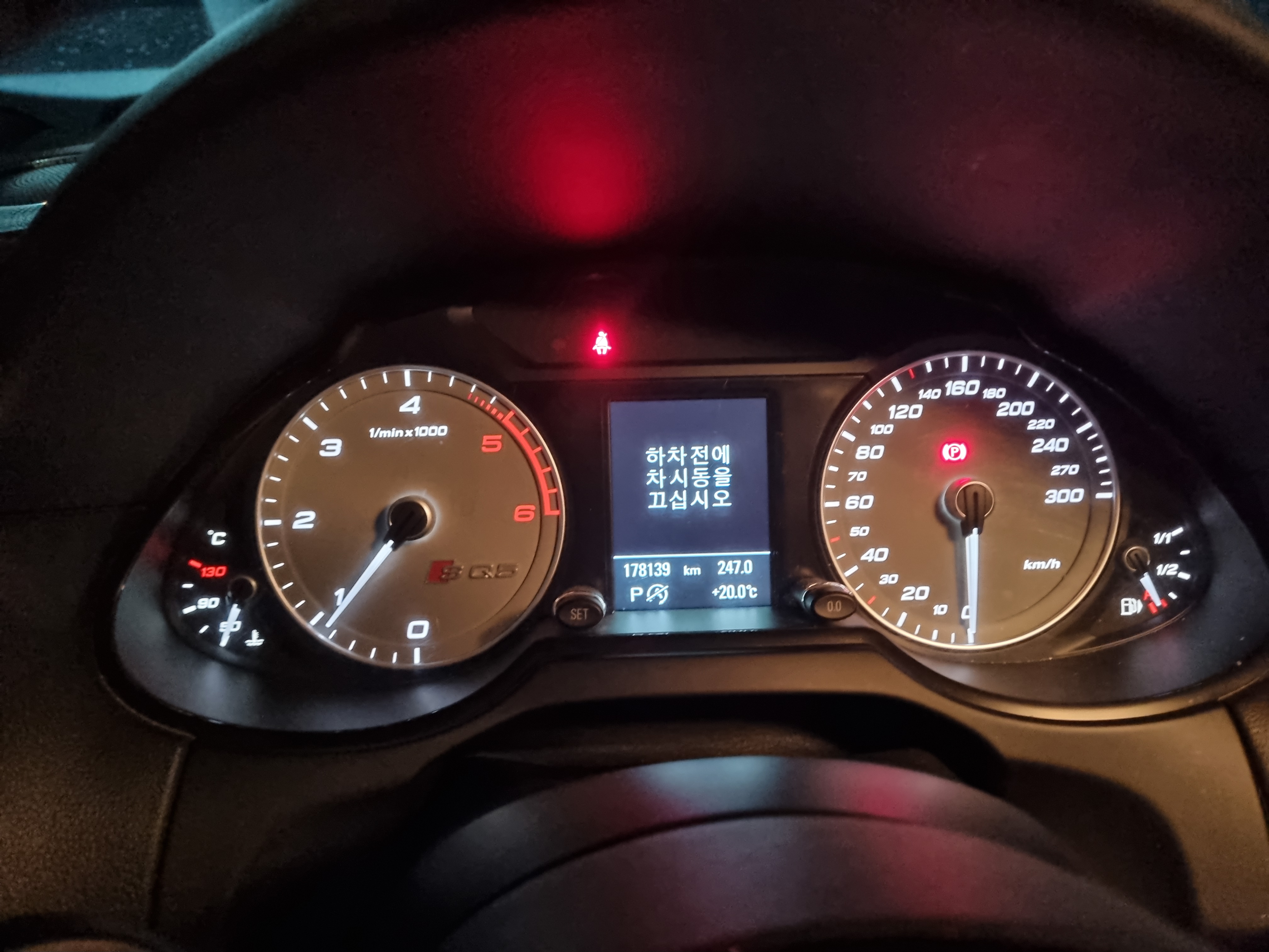 2016 AUDI  SQ5 3.0 TDI QUATTRO 8R  - Thumbnail 24