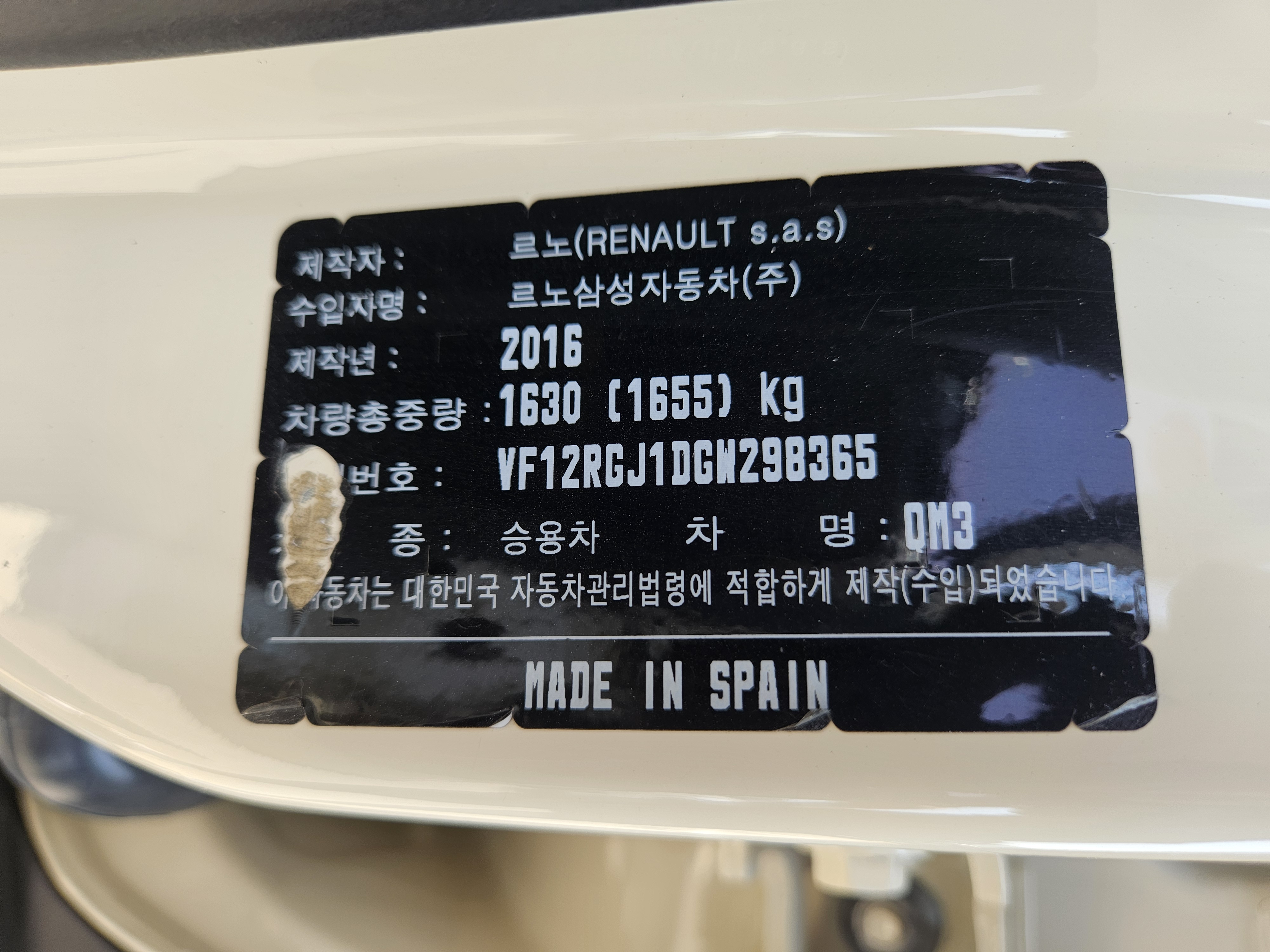 2016 RENAULT KOREA QM3 LE  - Thumbnail 16