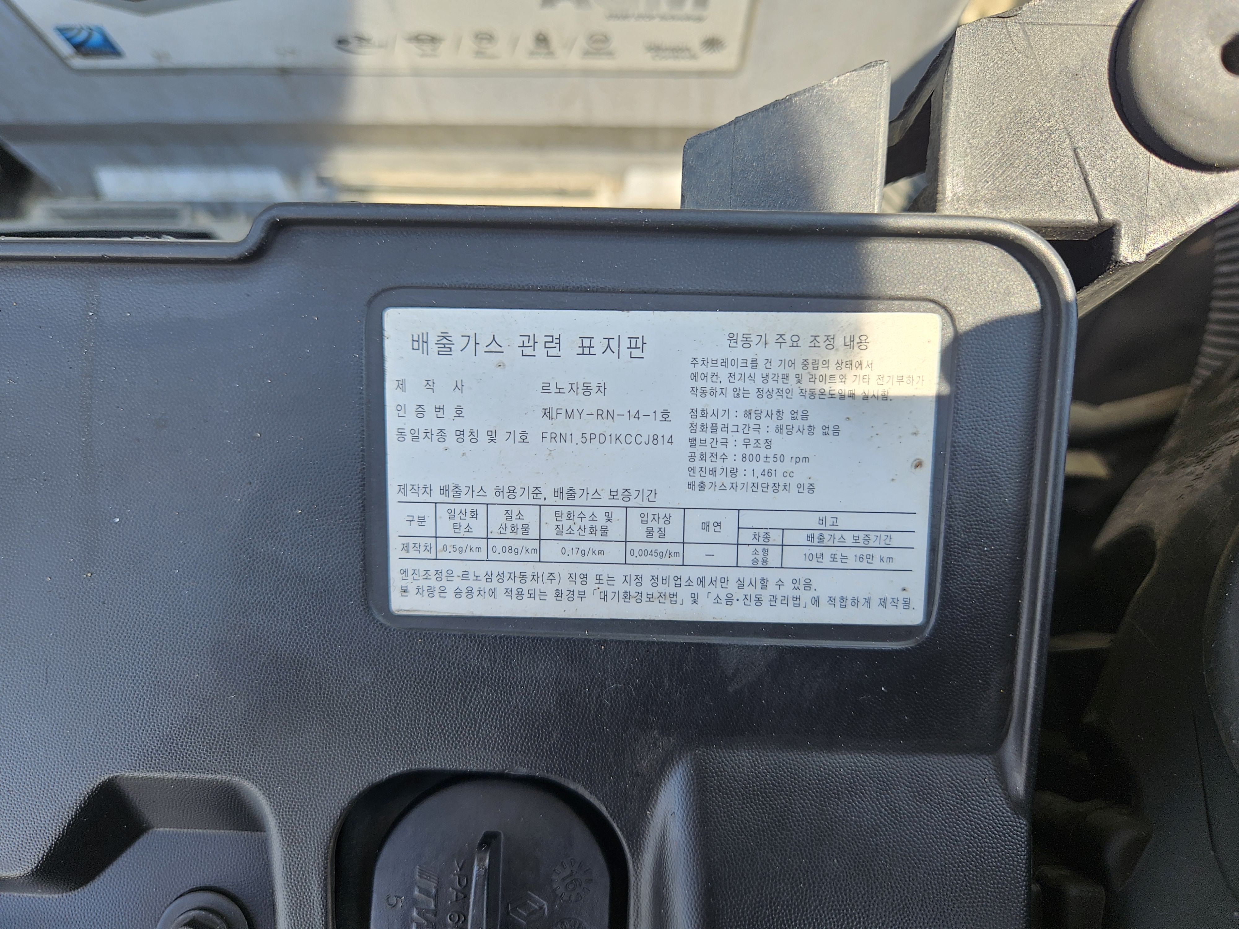 2016 RENAULT KOREA QM3 LE  - Thumbnail 39