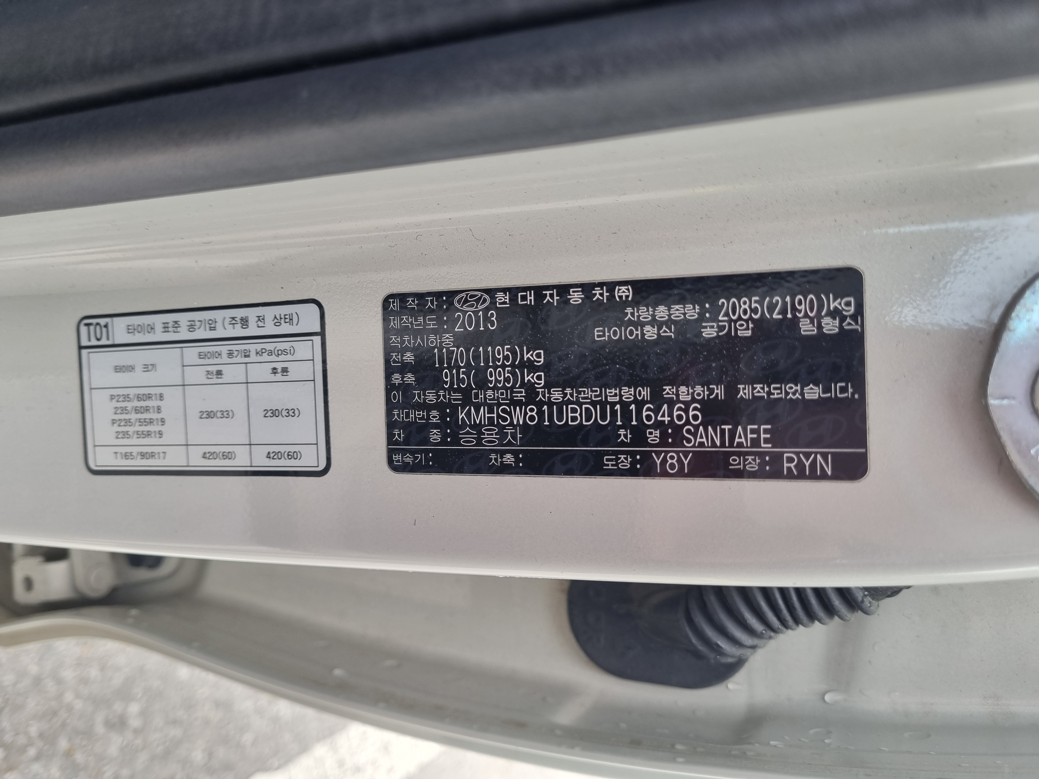 2013 HYUNDAI  SANTAFE DM DIESEL 2WD 2.0 PREMIUM (5SEATS) - Thumbnail 16