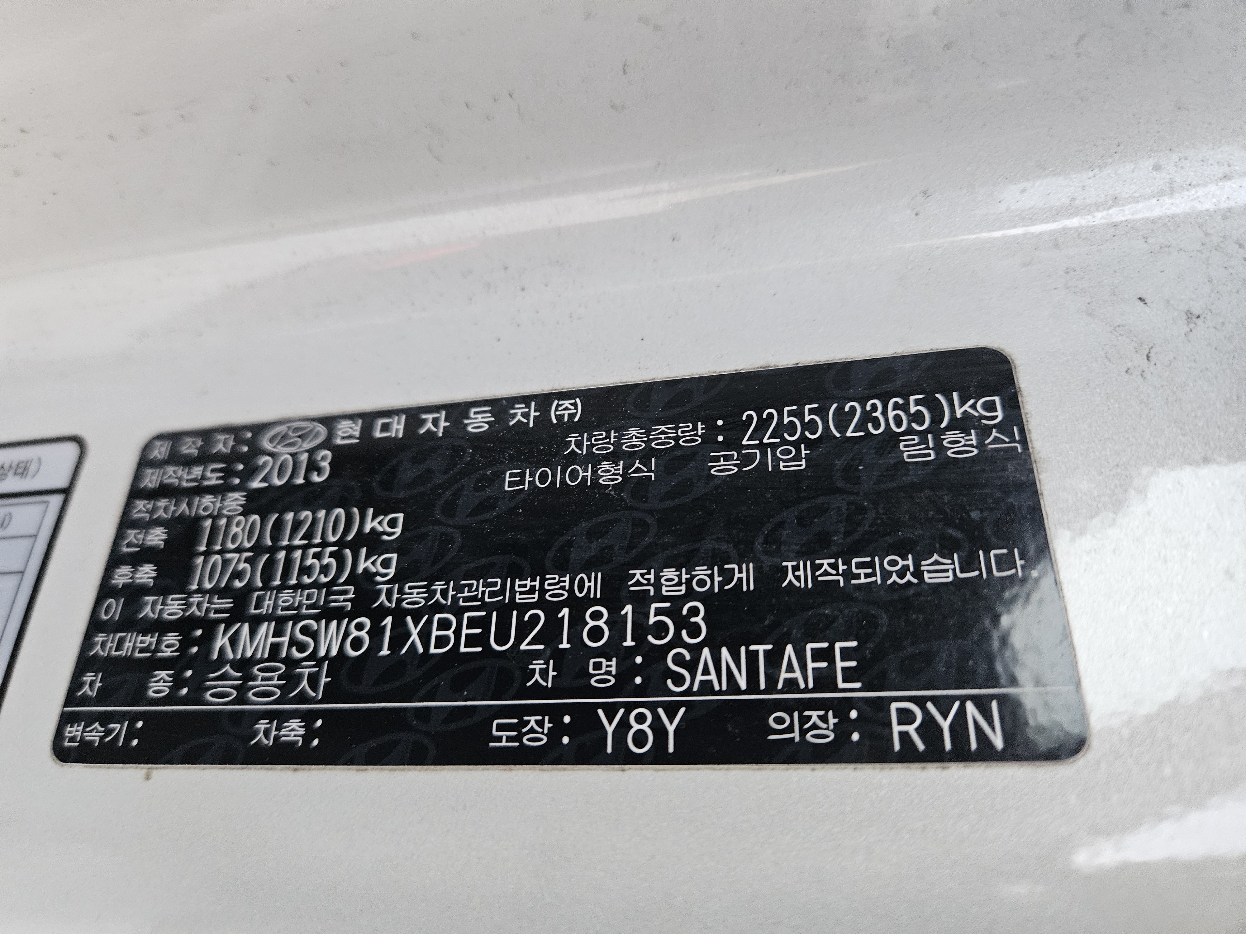 2013 HYUNDAI SANTA FE DM DIESEL 2WD 2.2 EXCLUSIVE - Thumbnail 8