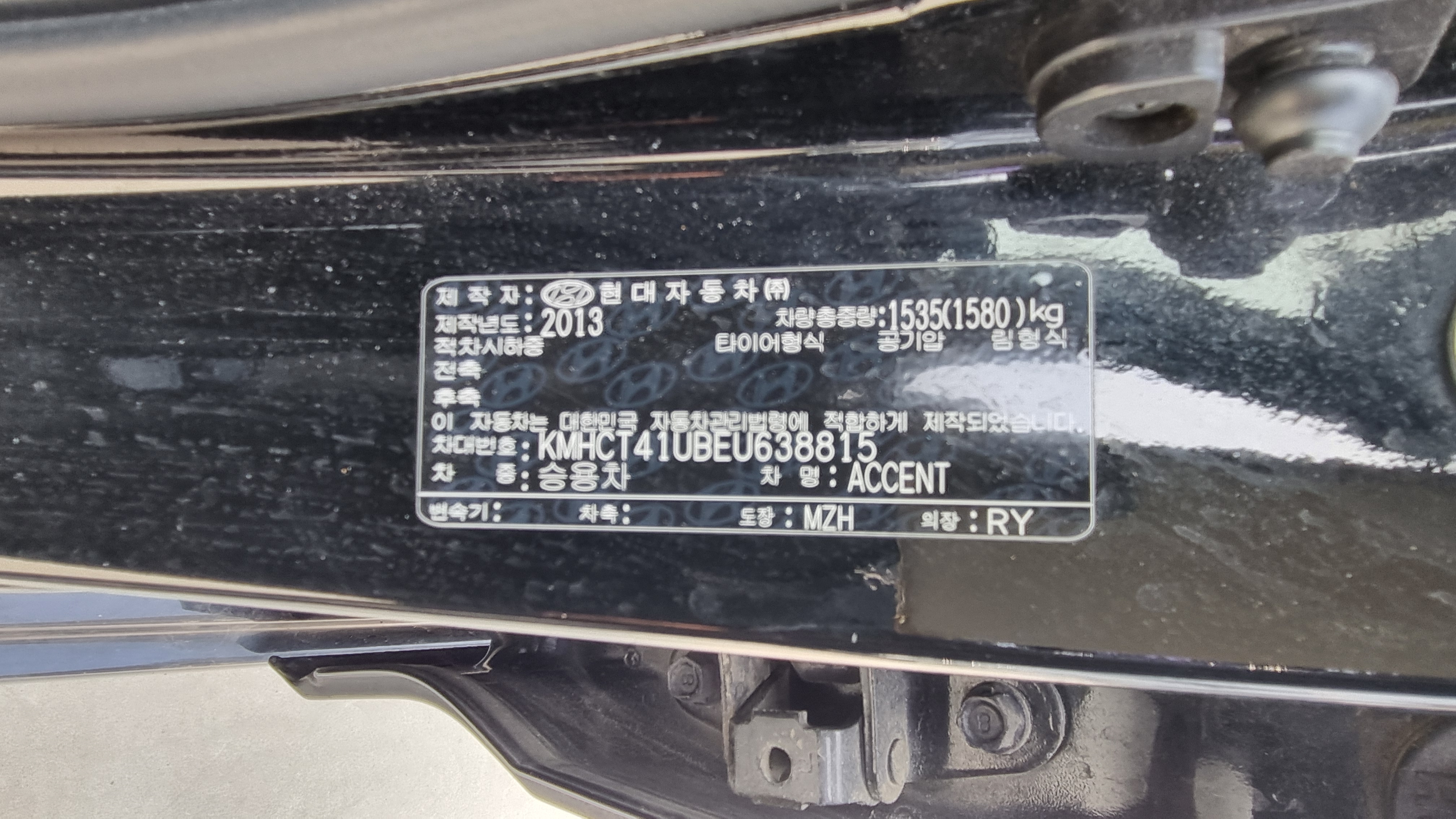 2014 HYUNDAI ACCENT 1.6 VGT MODERN - Thumbnail 22