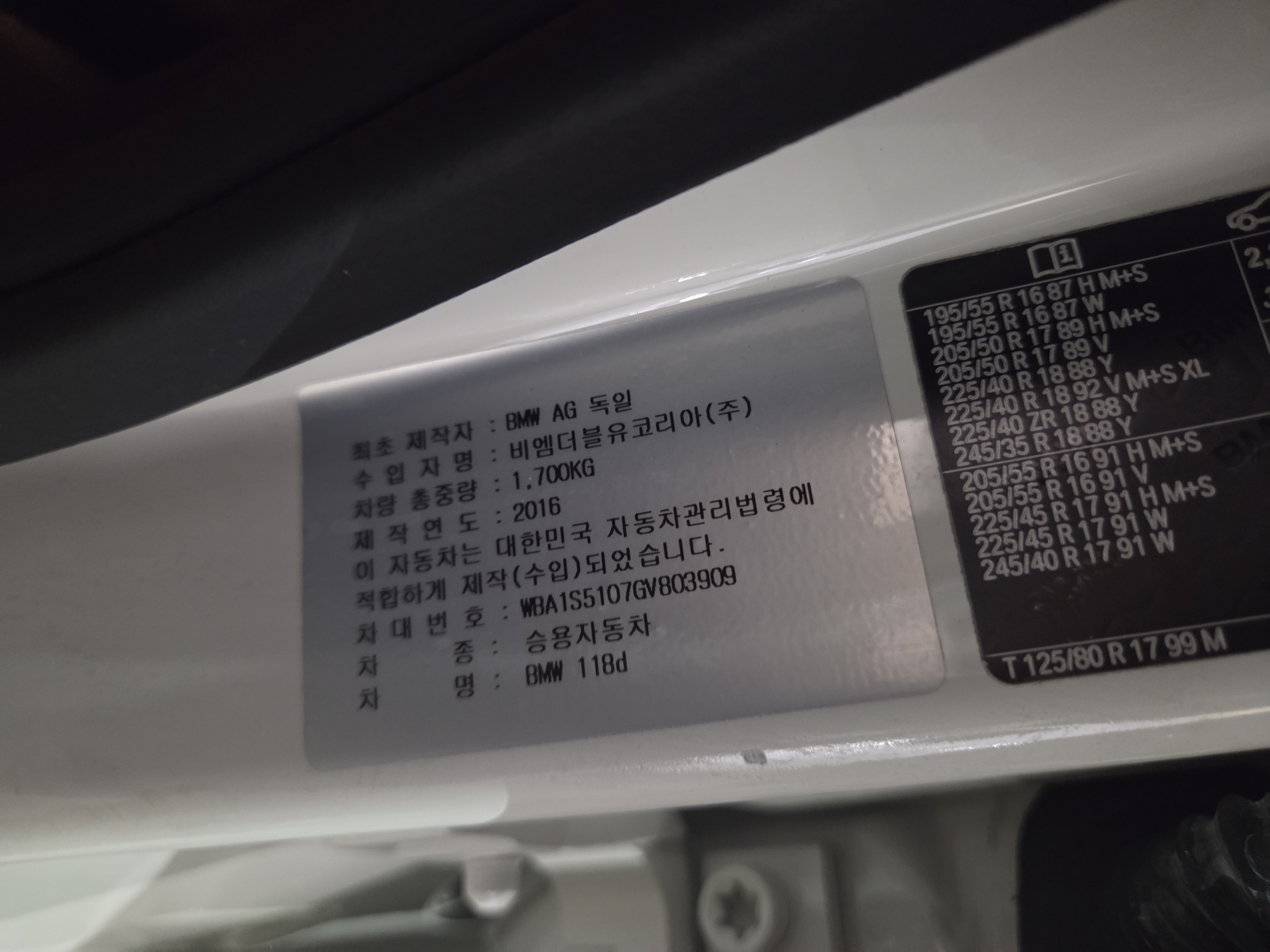 2016 BMW 118d (F20) 118d JOY 5 DOORS  - Thumbnail 15
