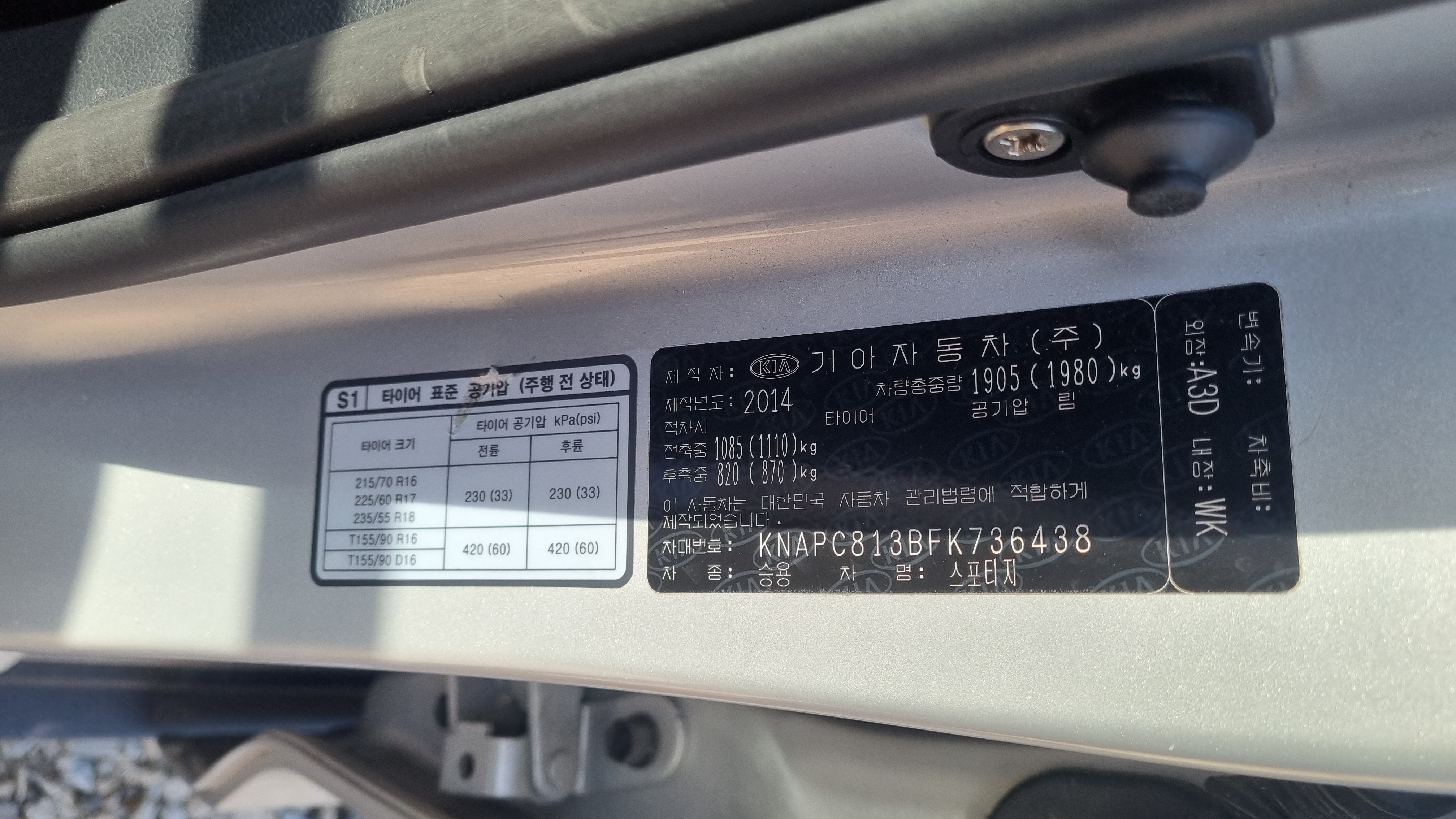 2014 KIA THE NEW SPORTAGE R DIESEL 2WD TRENDY - Thumbnail 30