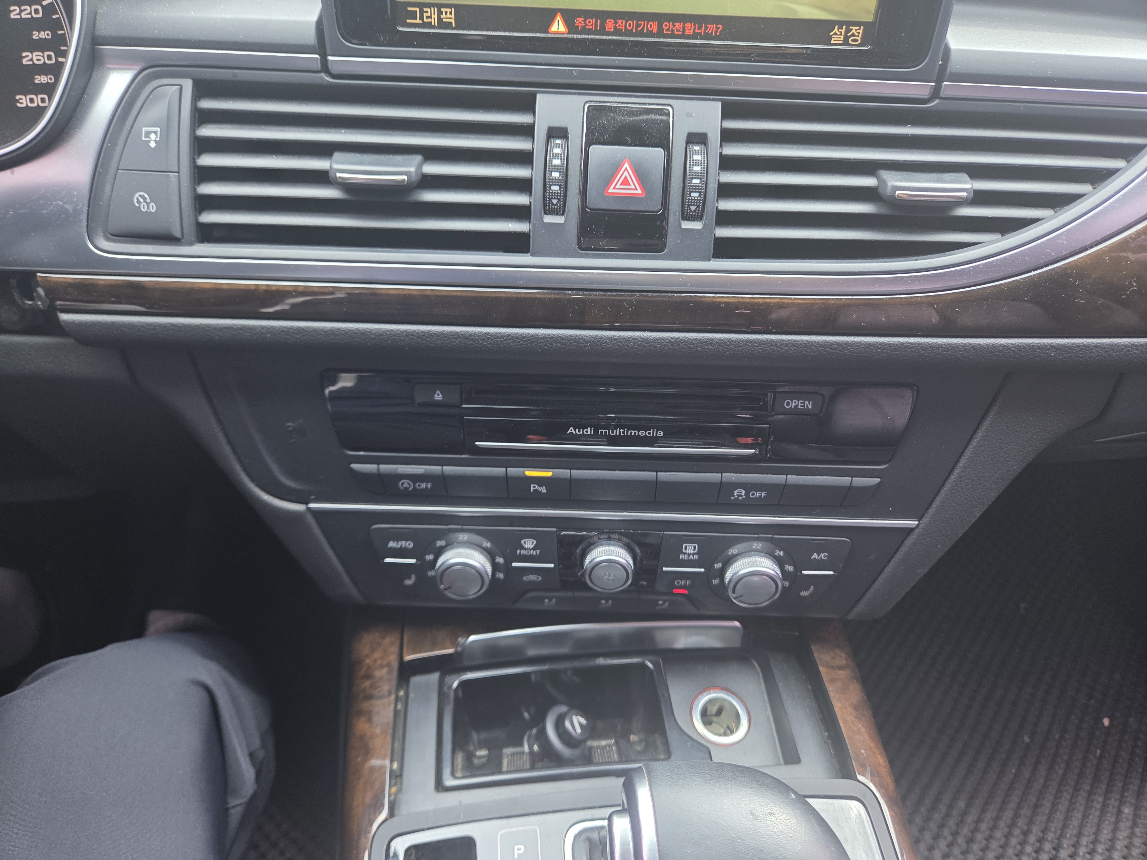 2014 AUDI  NEW A6 3.0 TDI QUATTRO  - Thumbnail 9