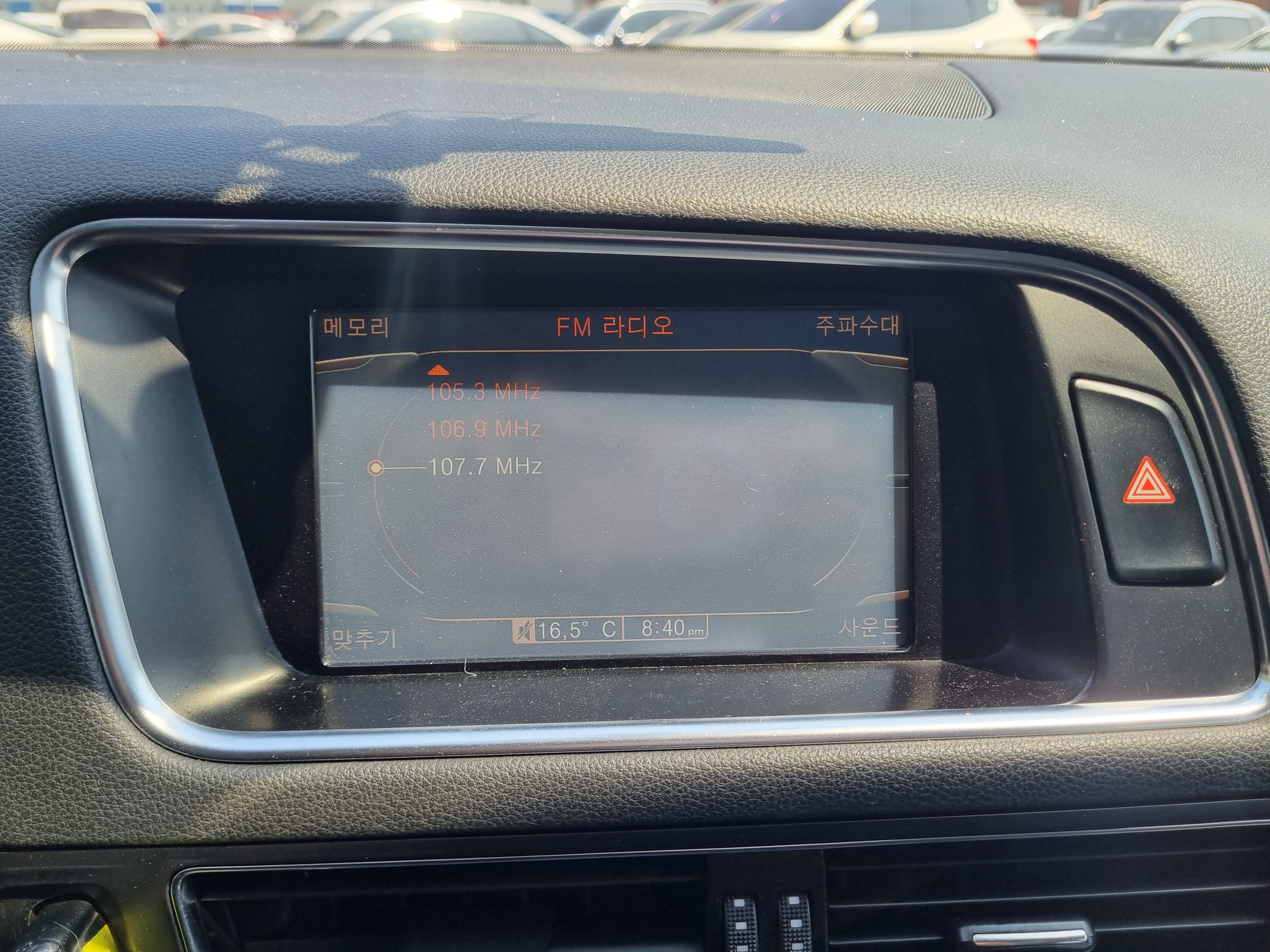 2011 AUDI  Q5 2.0 TDI QUATTRO  - Thumbnail 23