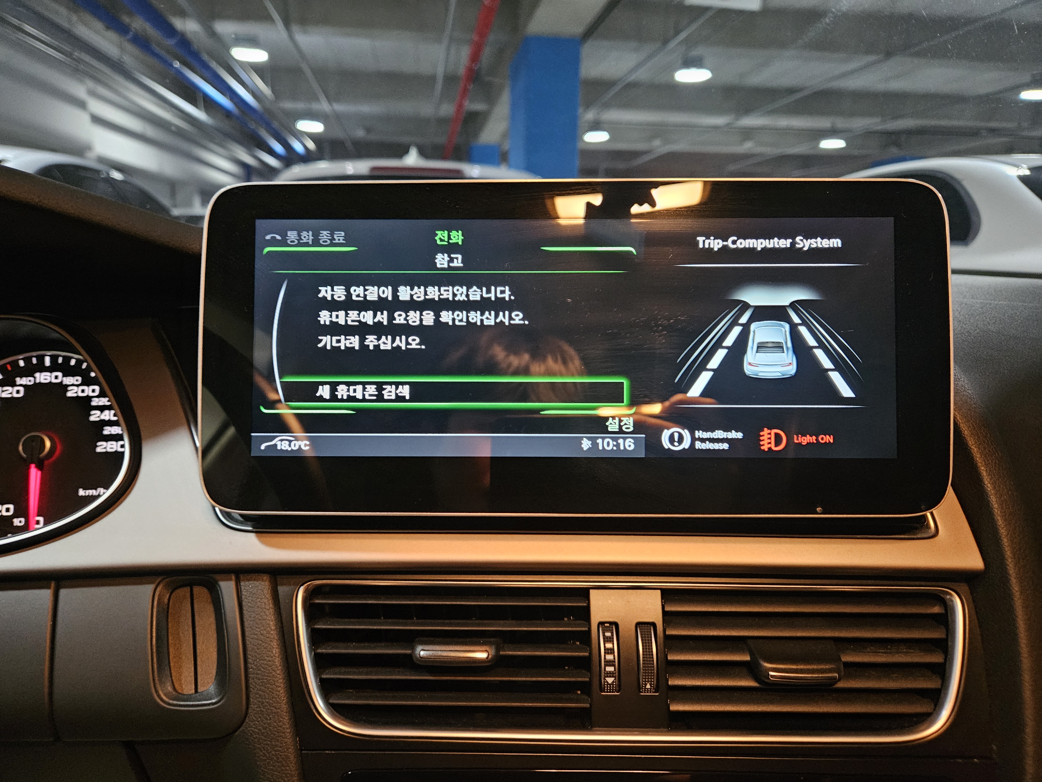 2015 AUDI NEW A4 30 TDI - Thumbnail 18