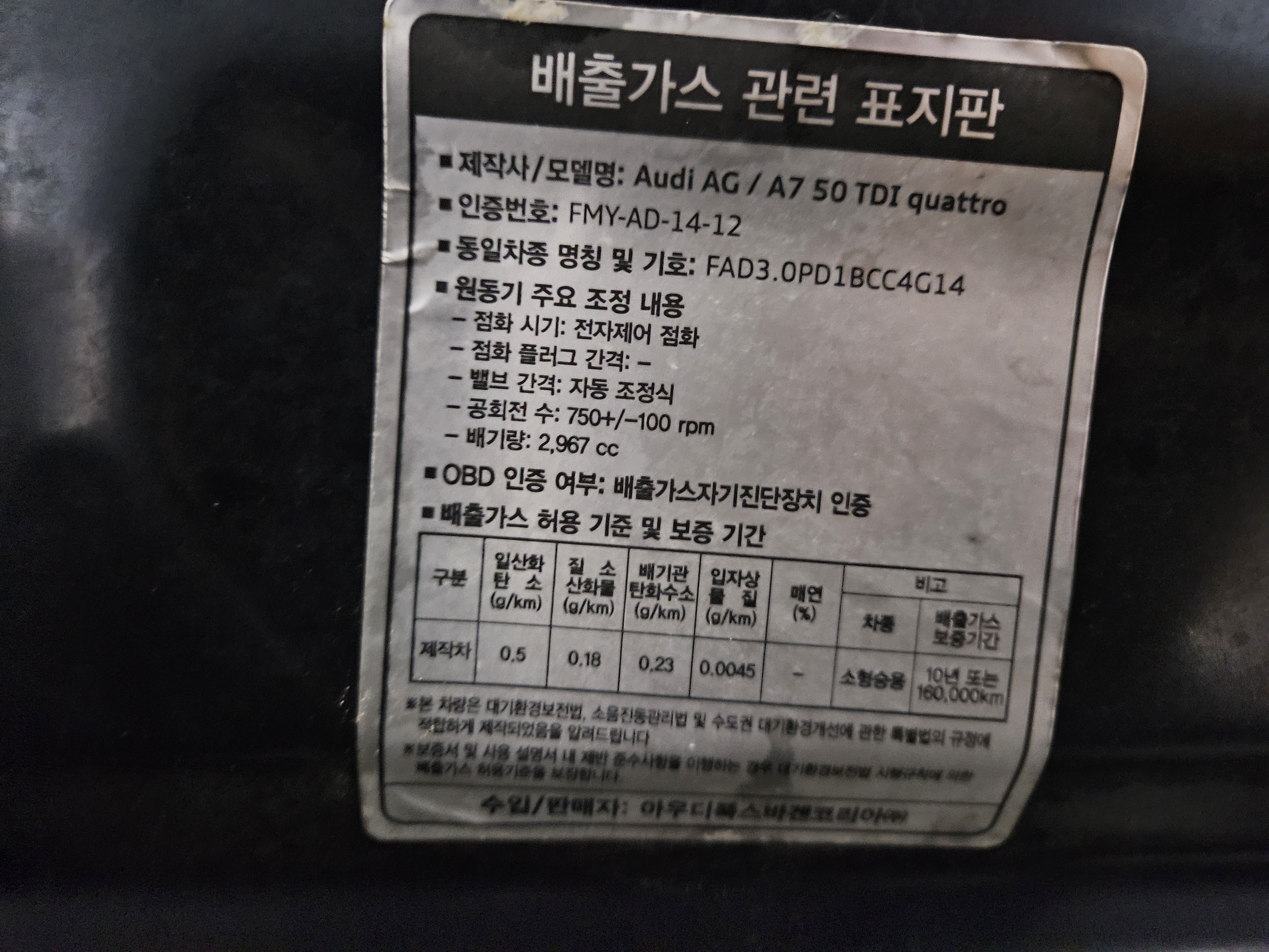 2016 AUDI A7 50TDI QUATTRO 4G - Thumbnail 37