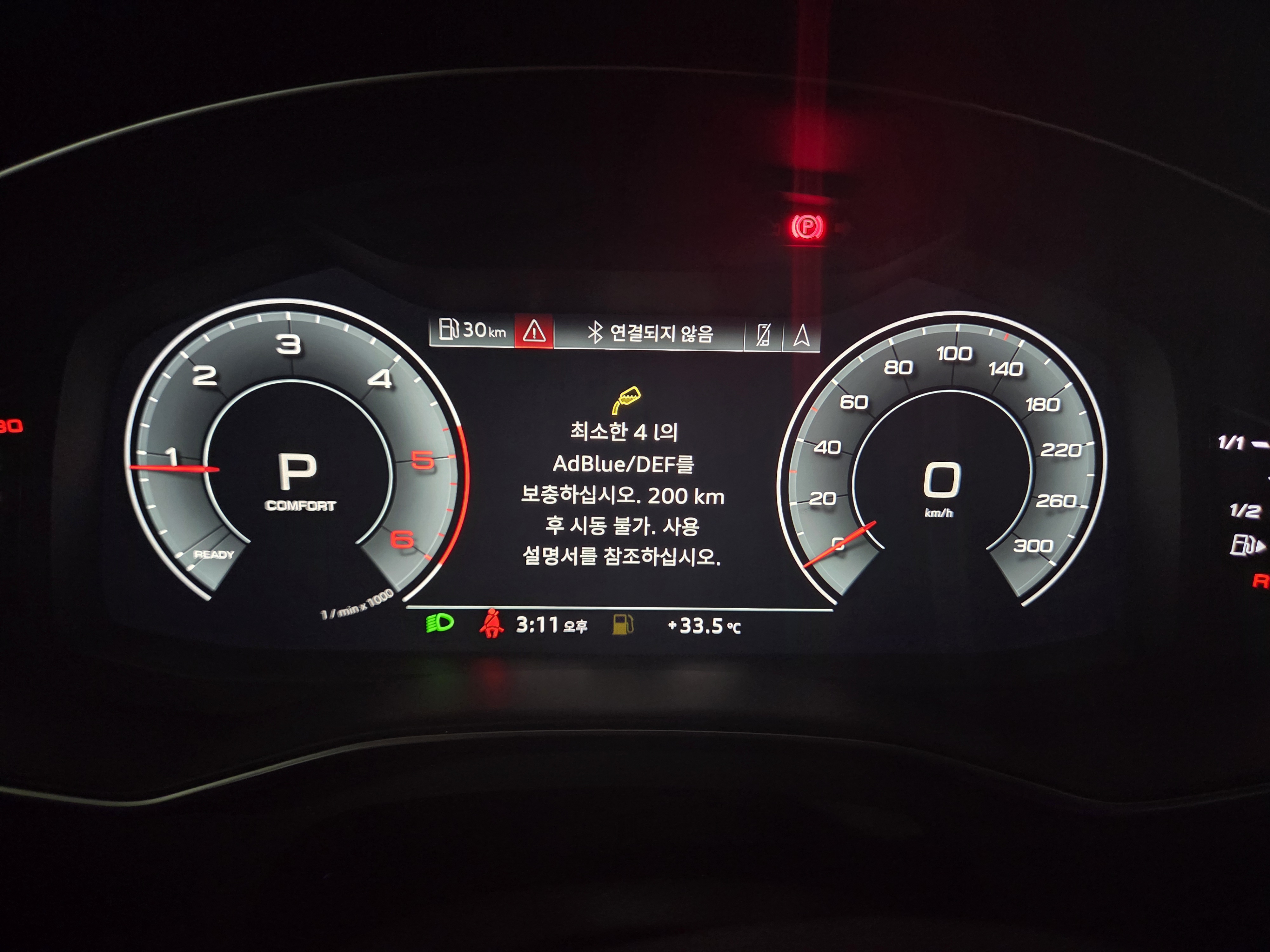 2020 AUDI A6 (C8) 40 TDI PREMIUM  - Thumbnail 44