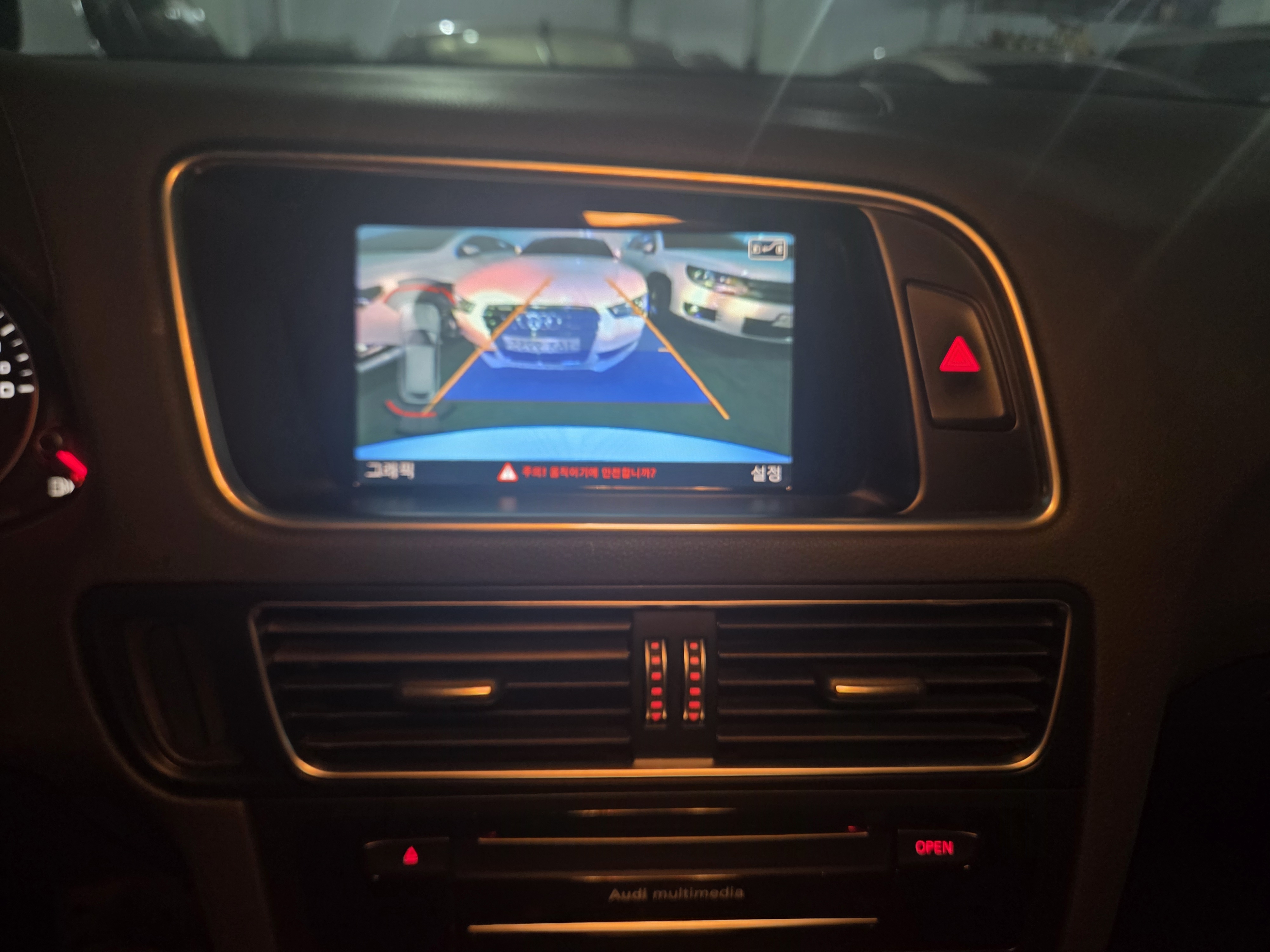 2015 AUDI Q5 35 TDI QUATTRO - Thumbnail 20