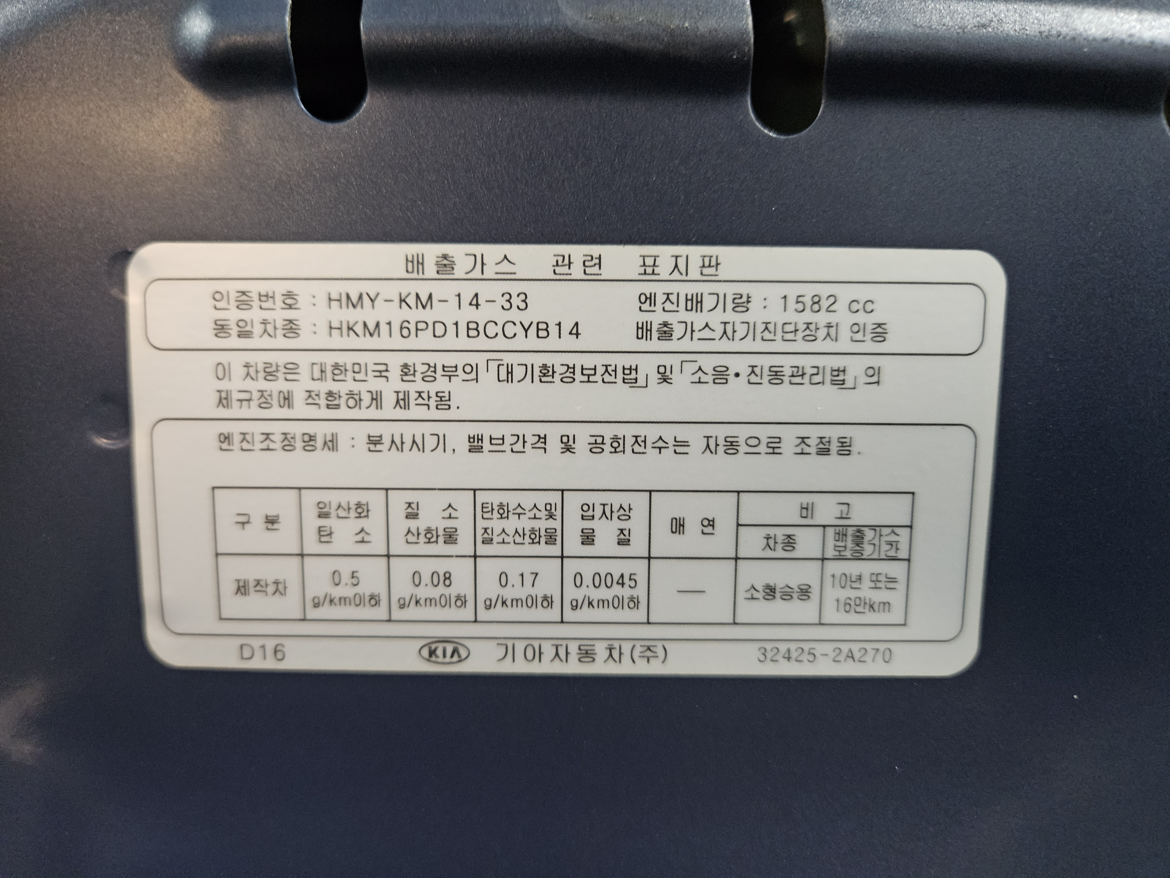 2018 KIA STONIC DIESEL 1.6 TRENDY - Thumbnail 36