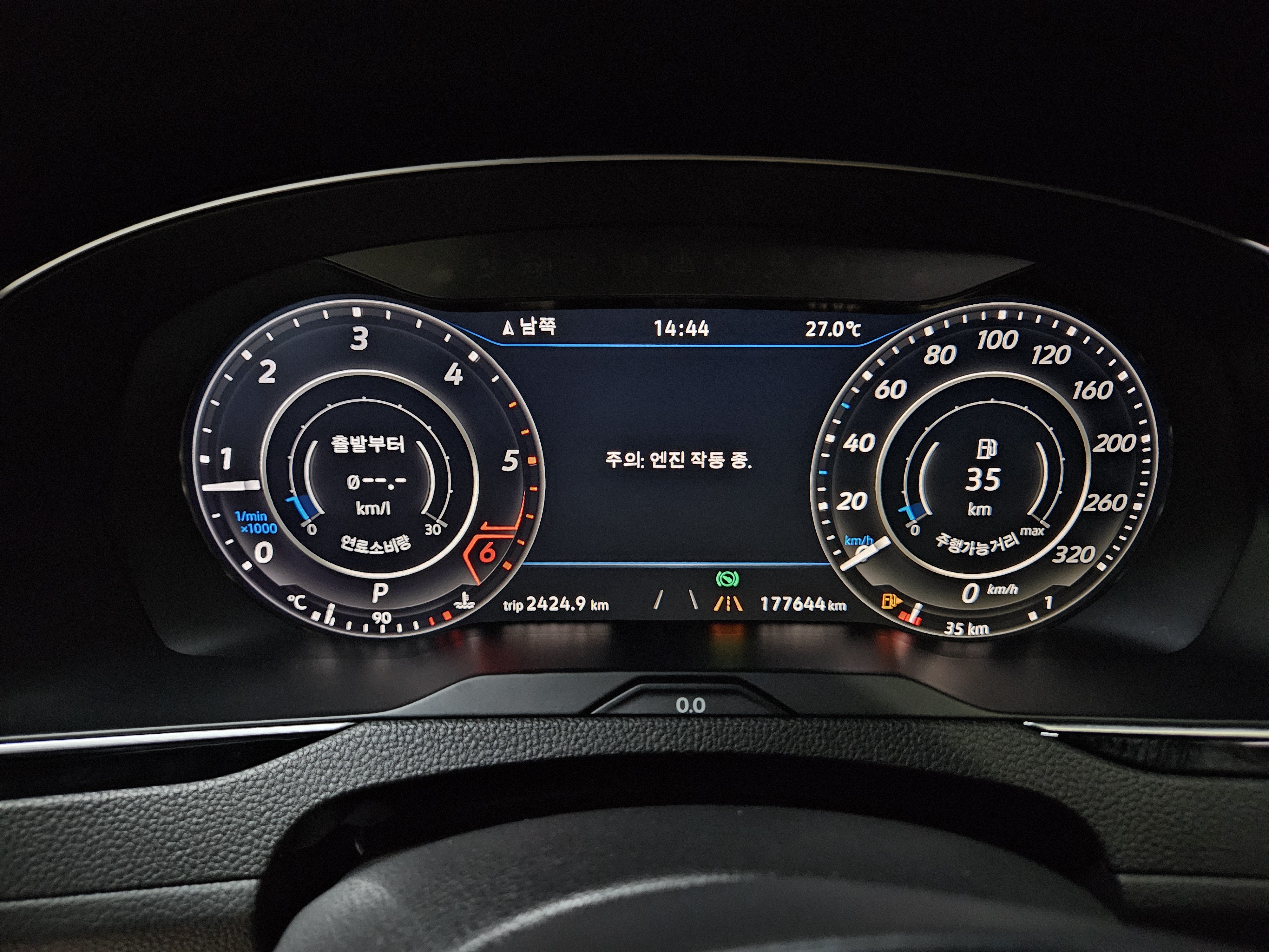 2018 VOLKSWAGEN ARTEON 2.0 TDI ELEGANCE PRESTIGE - Thumbnail 22