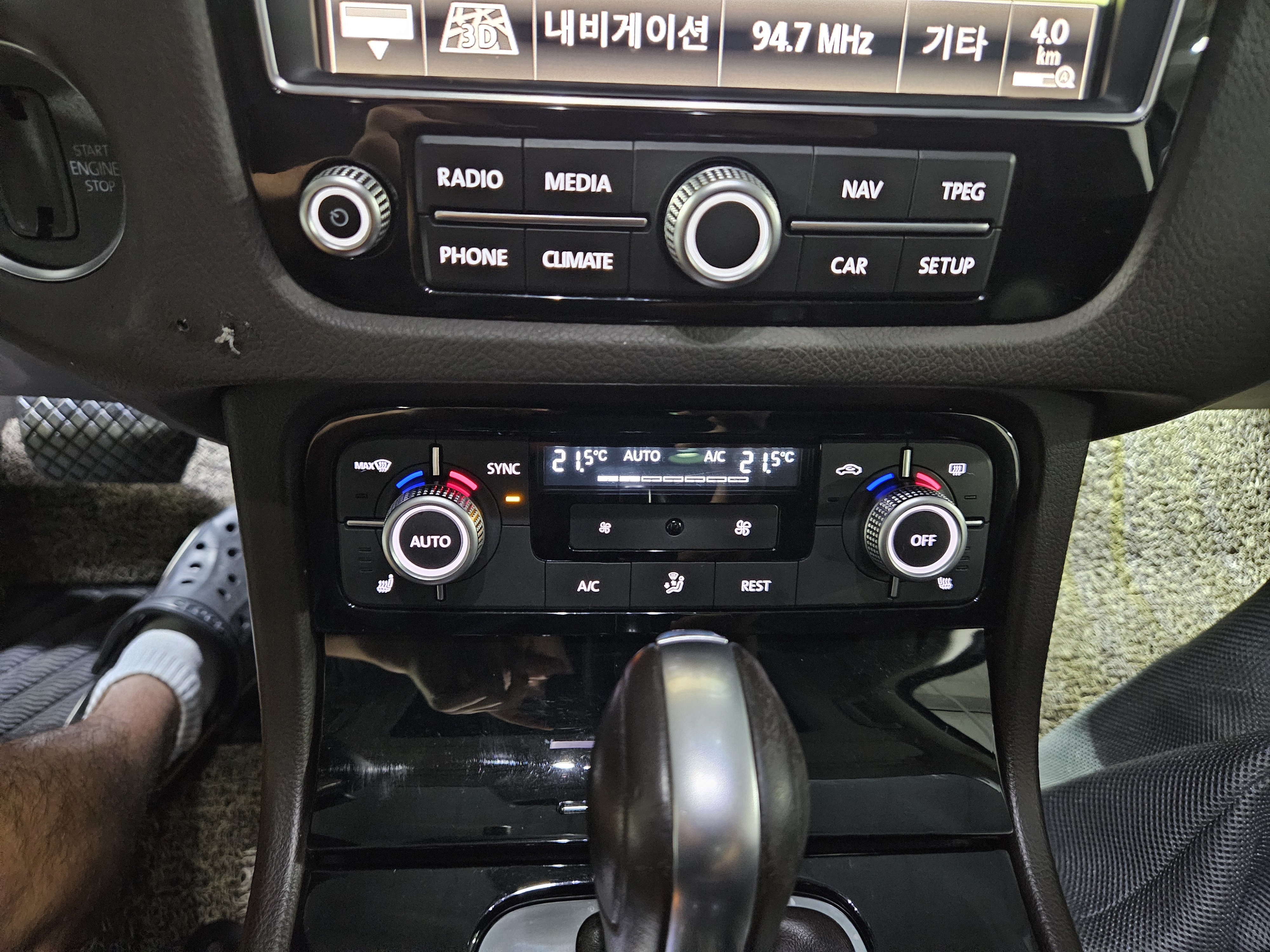 2015 VOLKSWAGEN NEW TOUAREG V6 3.0 TDI BLUEMOTION - Thumbnail 20