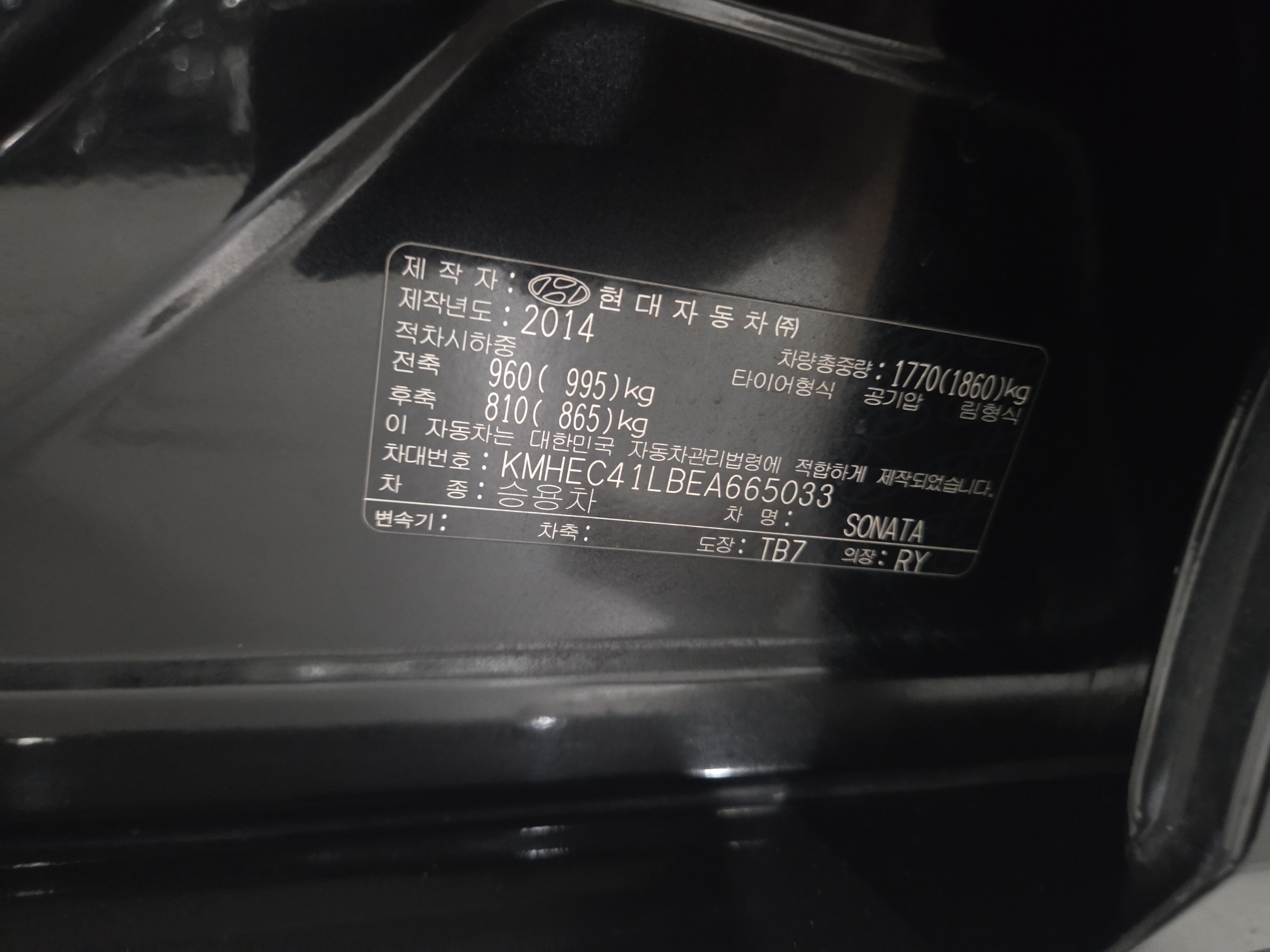 2014 HYUNDAI SONATA THE BRILLIANT LPI SMART - Thumbnail 11