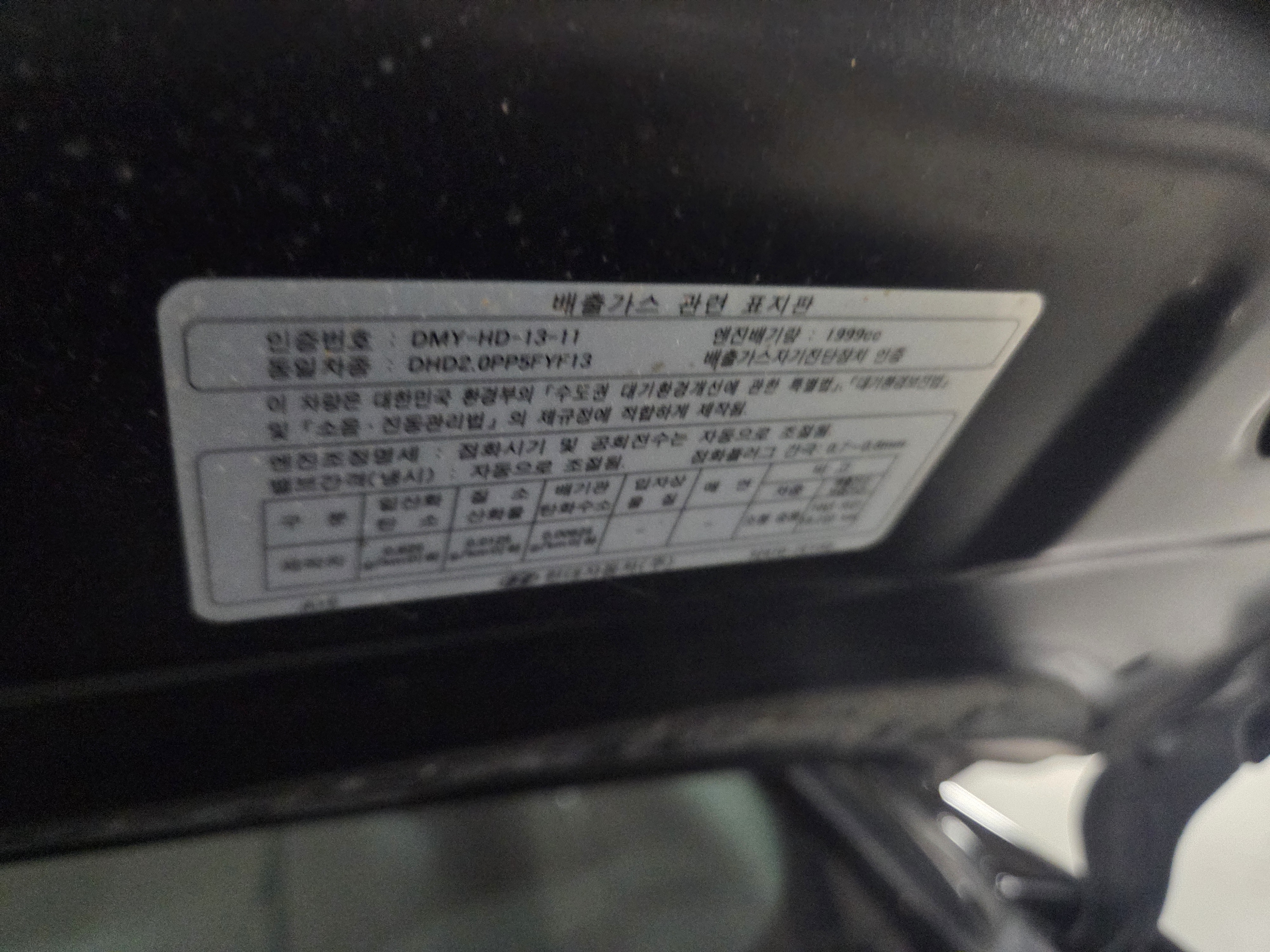 2014 HYUNDAI SONATA THE BRILLIANT LPI SMART - Thumbnail 41