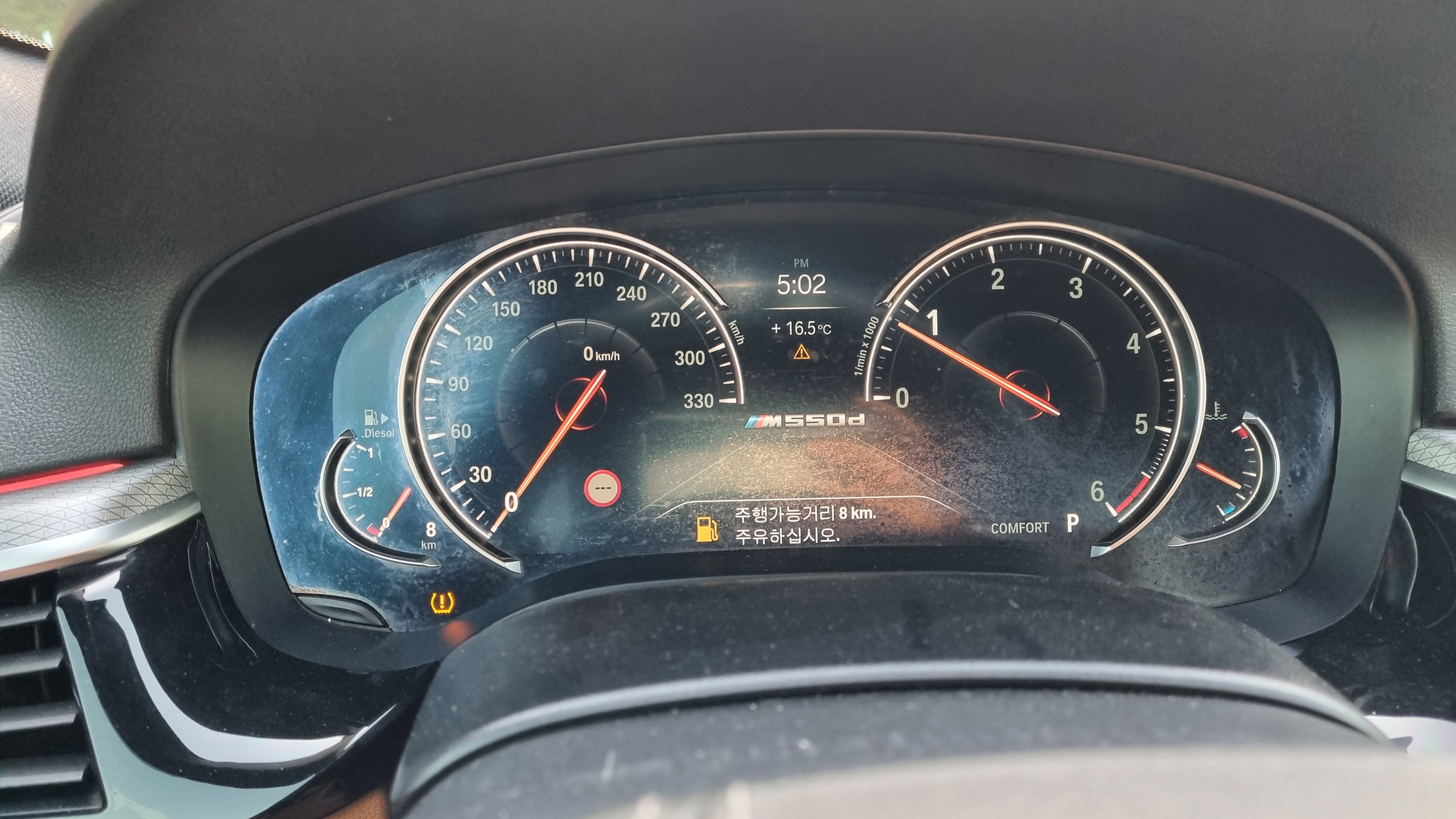 2017 BMW 5 Series (G30) 520d M Sport Package - Thumbnail 7