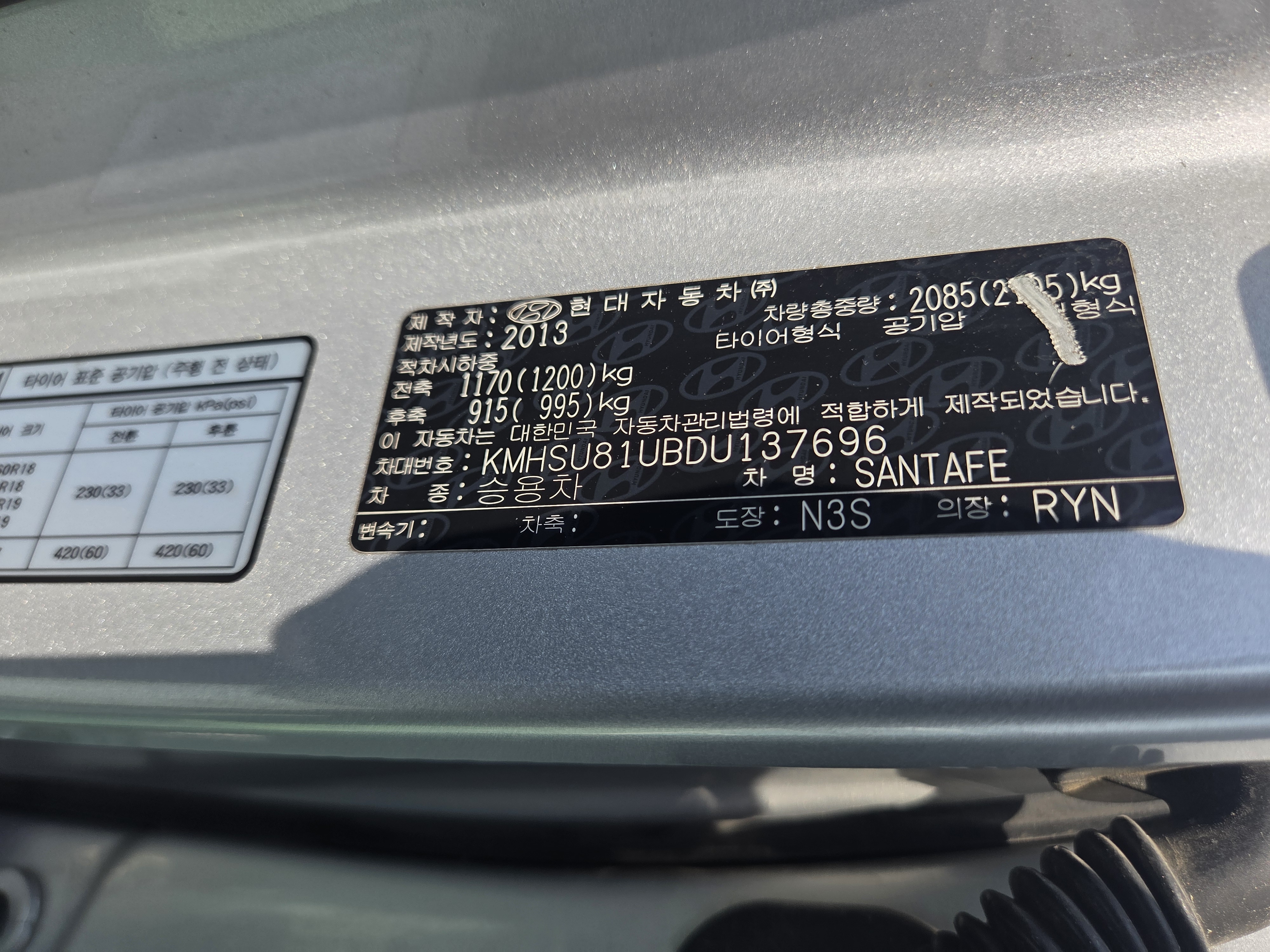 2013 HYUNDAI SANTA FE DM DIESEL 2WD 2.0 MODERN - Thumbnail 15