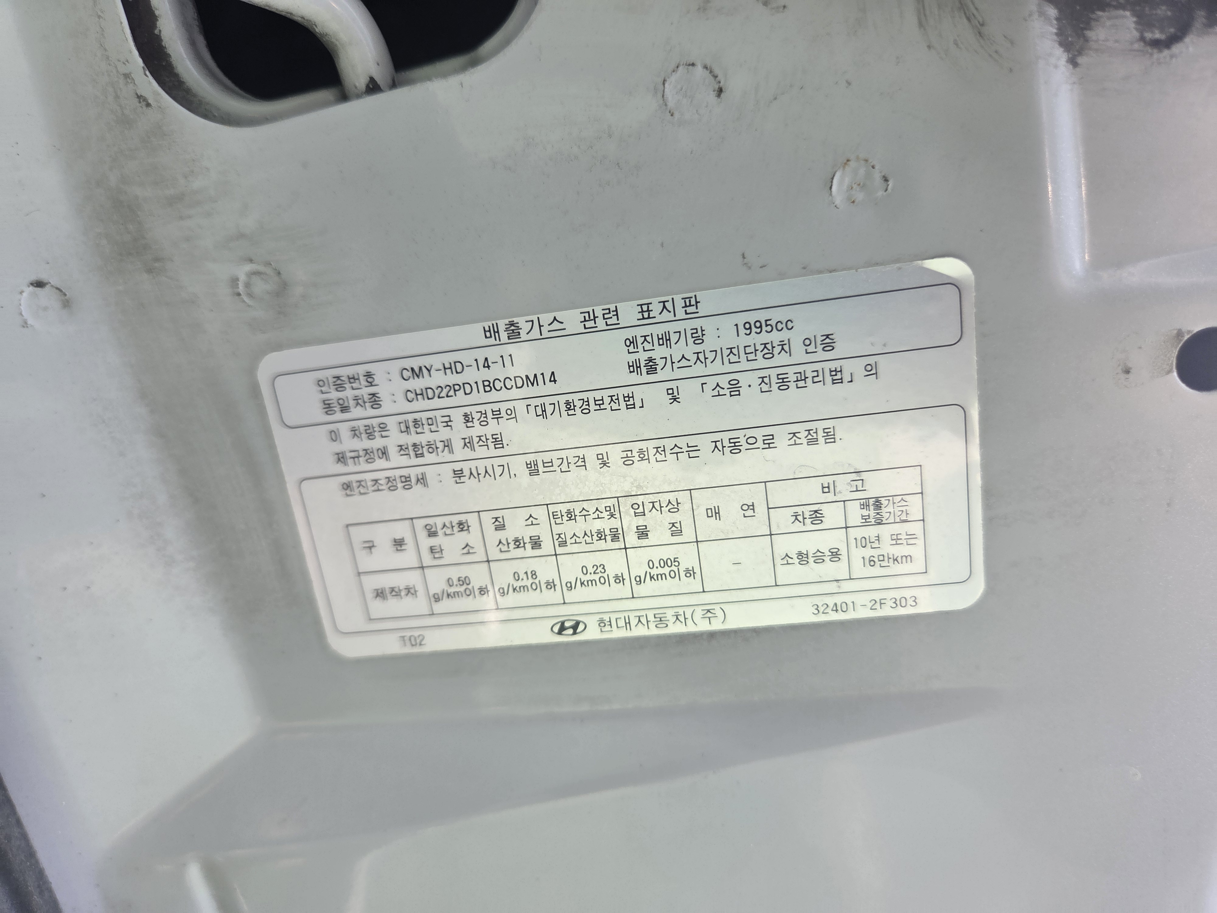 2013 HYUNDAI SANTA FE DM DIESEL 2WD 2.0 MODERN - Thumbnail 40