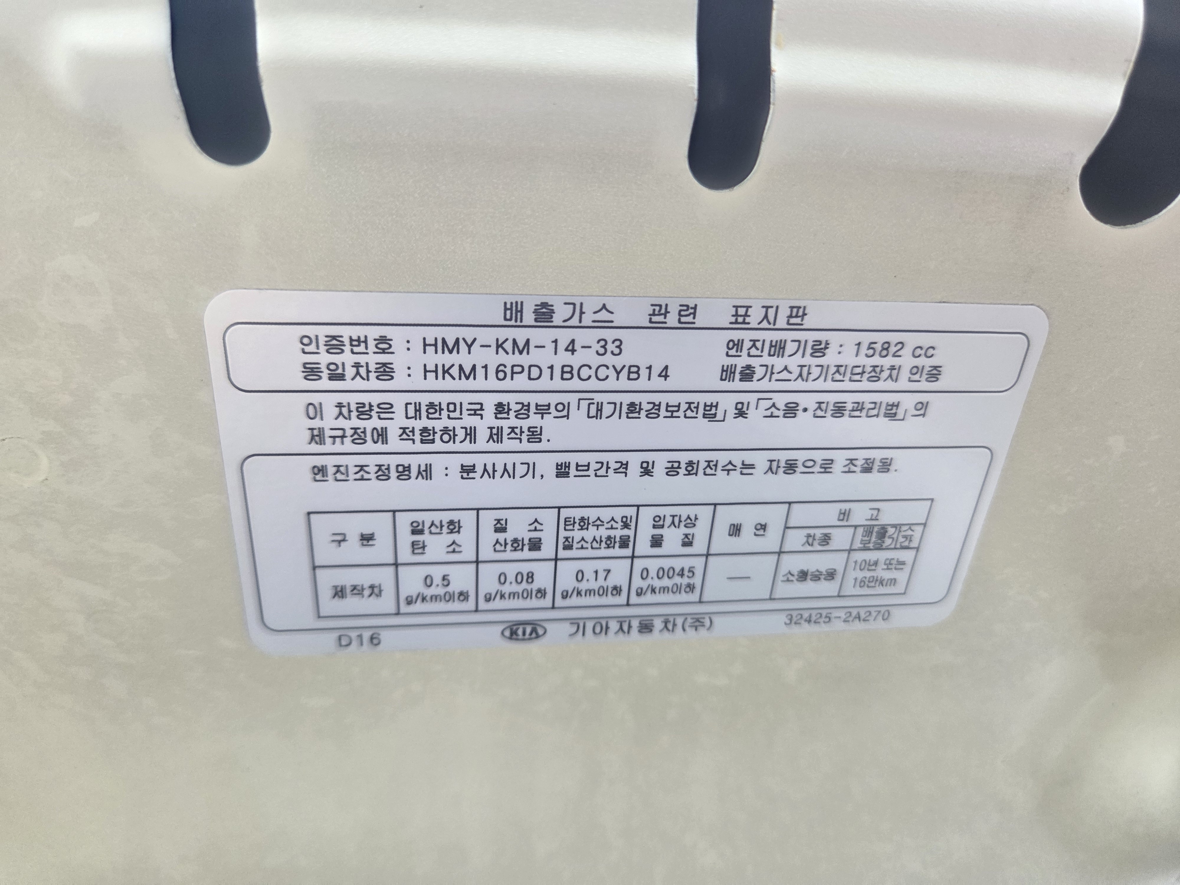 2018 KIA STONIC DIESEL 1.6 DELUXE - Thumbnail 27