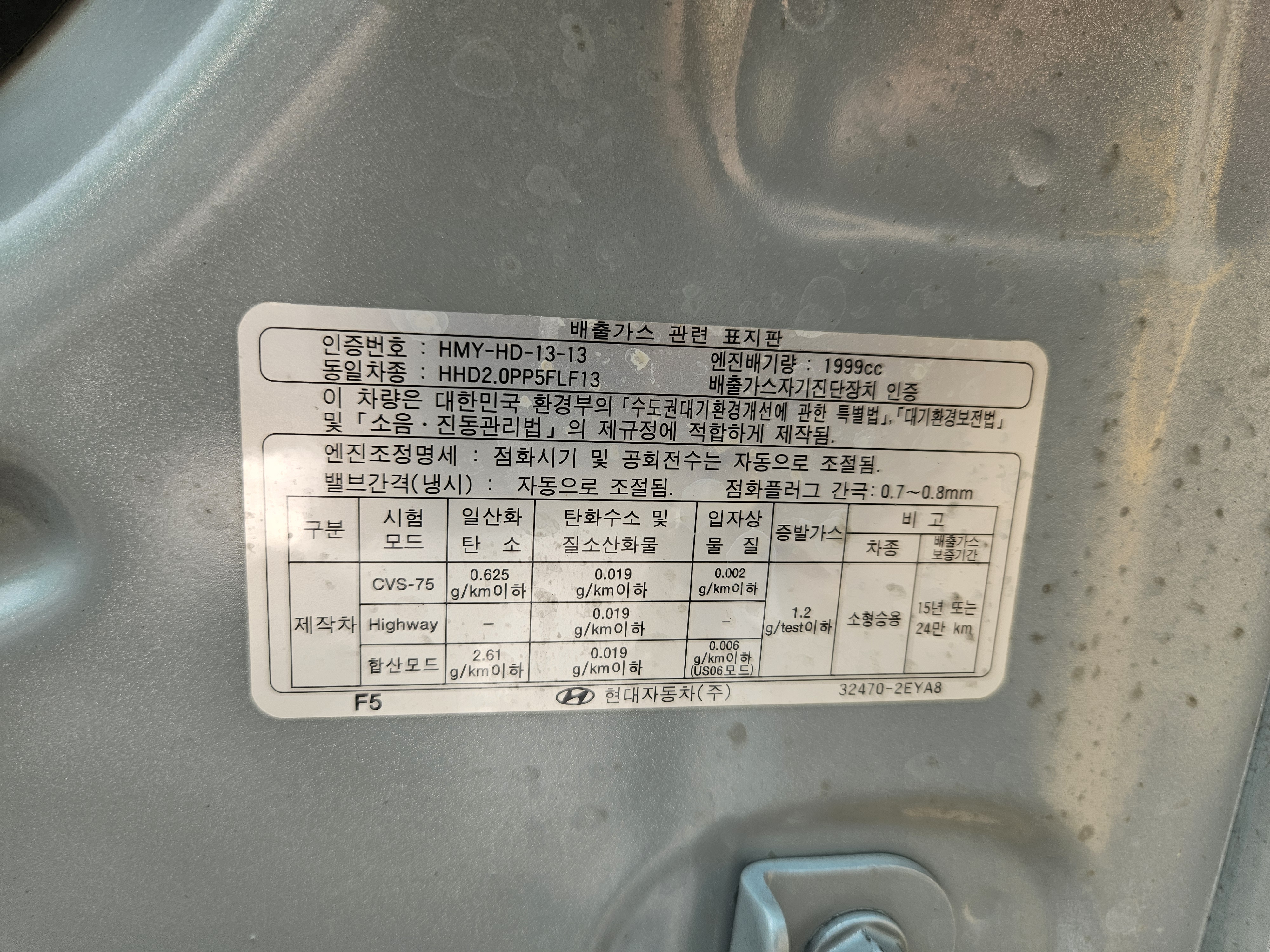 2017 HYUNDAI SONATA NEW RISE LPI STYLE - Thumbnail 40