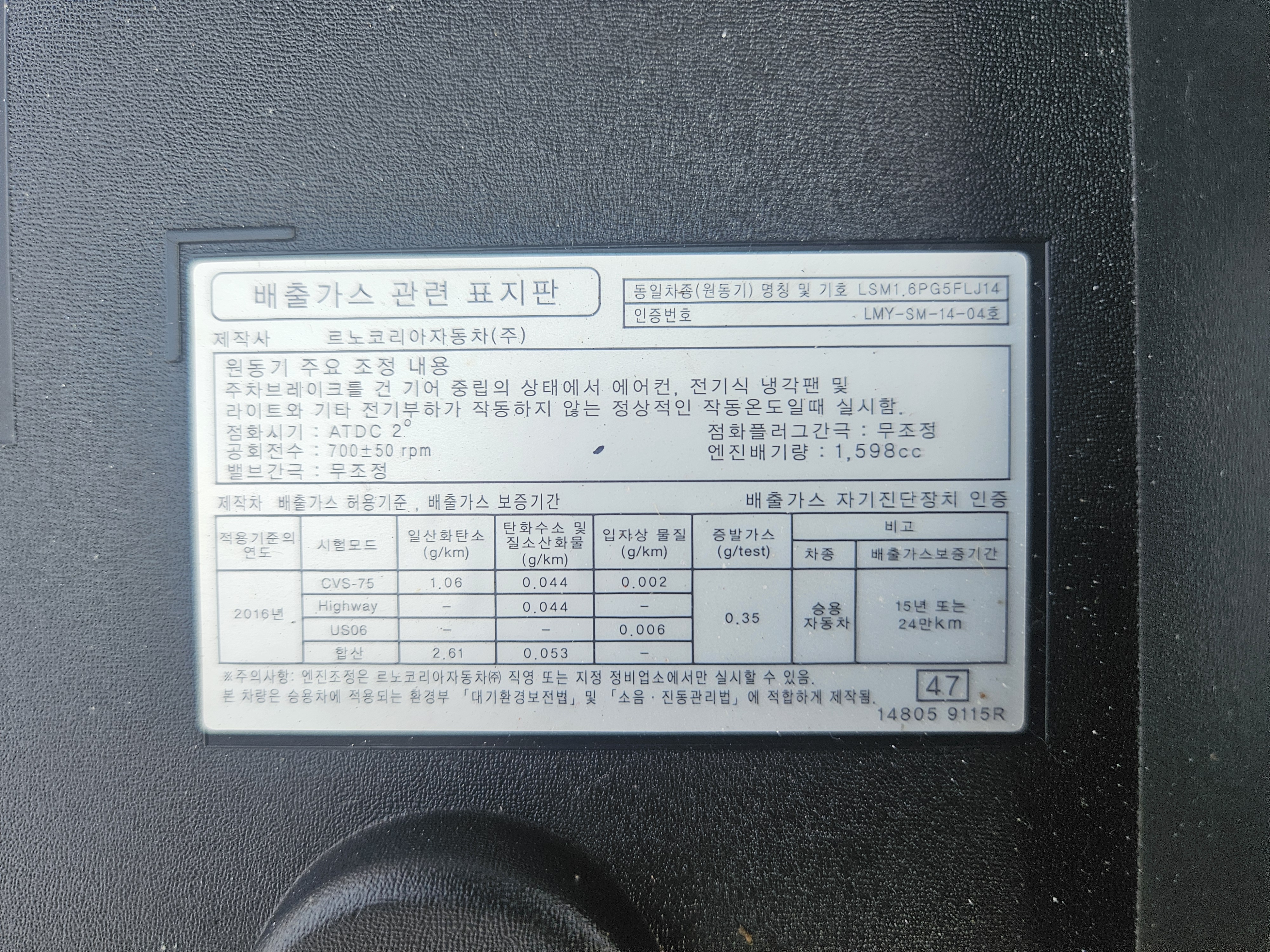 2023 RENAULT KOREA XM3 1.6 GTE RE - Thumbnail 38