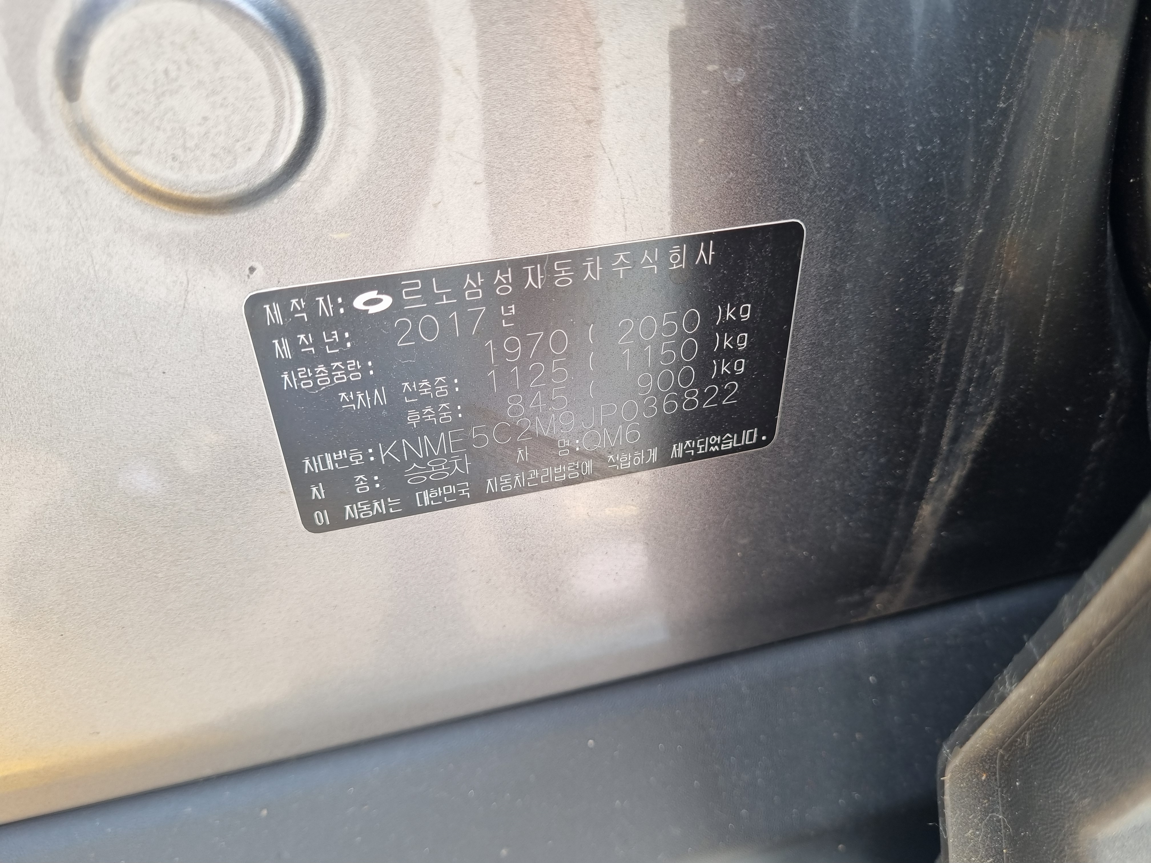 2018 RENAULT KOREA QM6 DIESEL 2WD RE - Thumbnail 16