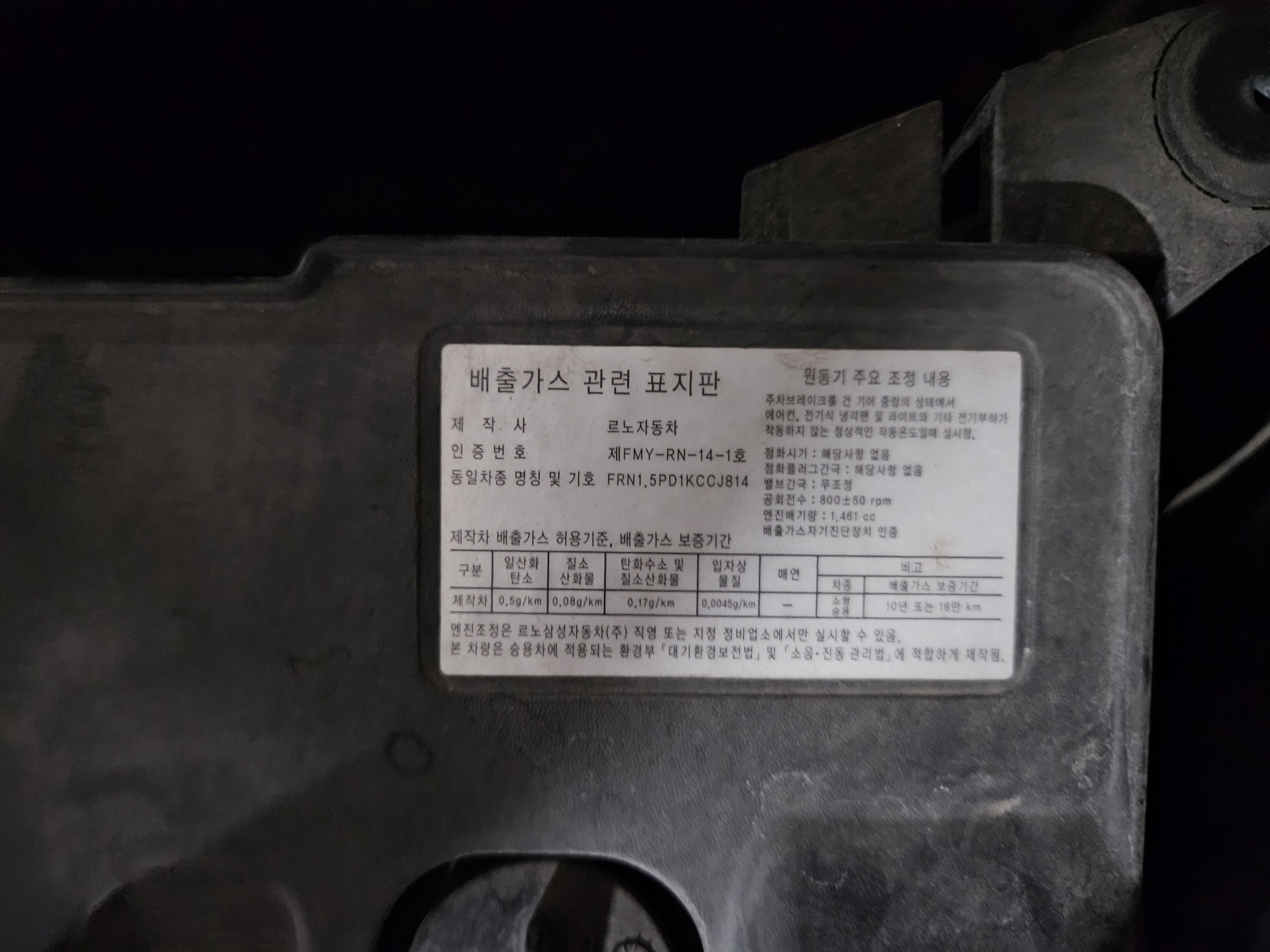 2016 RENAULT KOREA QM3 DIESEL 1.5 RE - Thumbnail 35