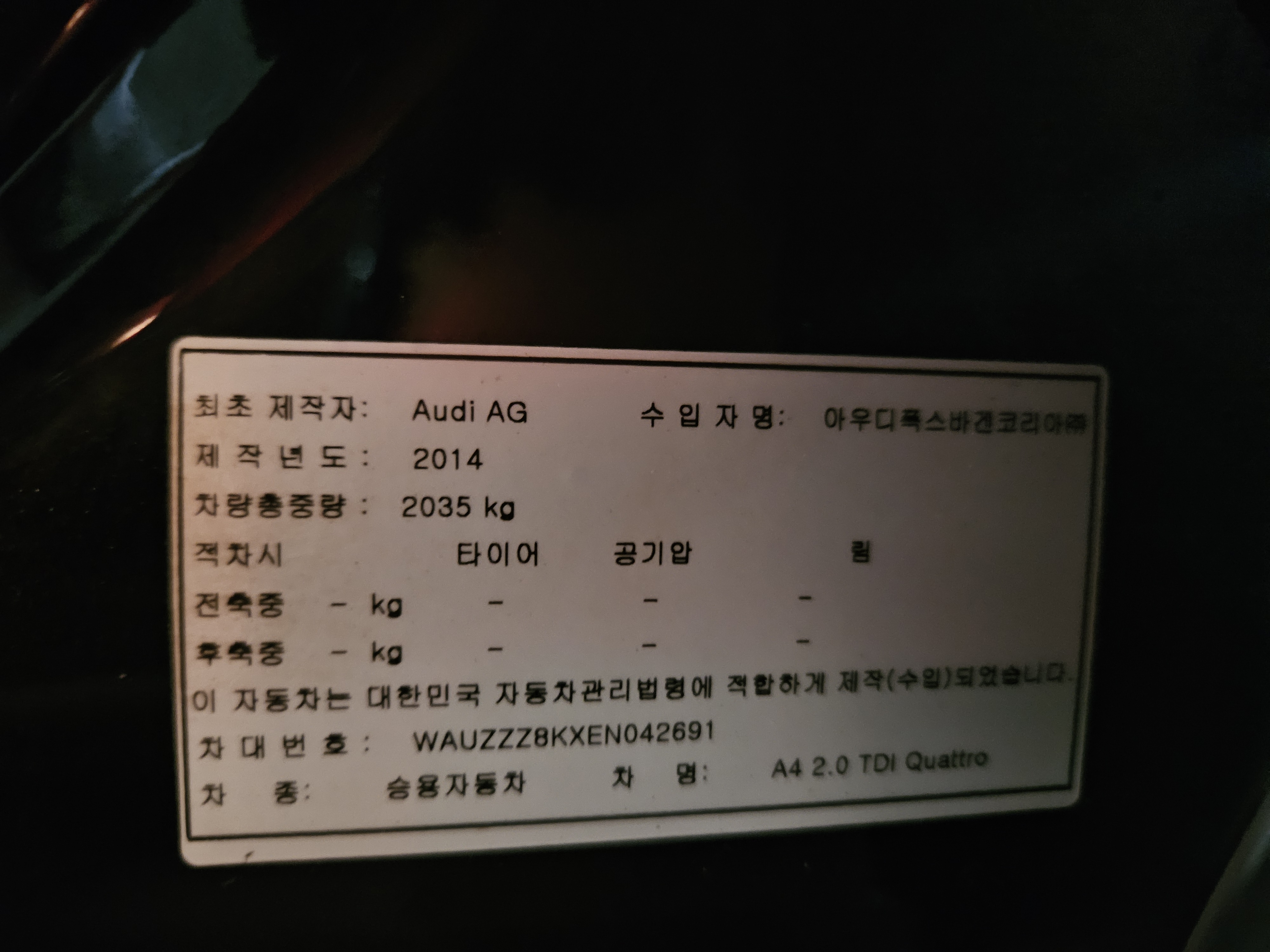 2014 AUDI NEW A4 2.0 TDI QUATTRO DYNAMIC - Thumbnail 12