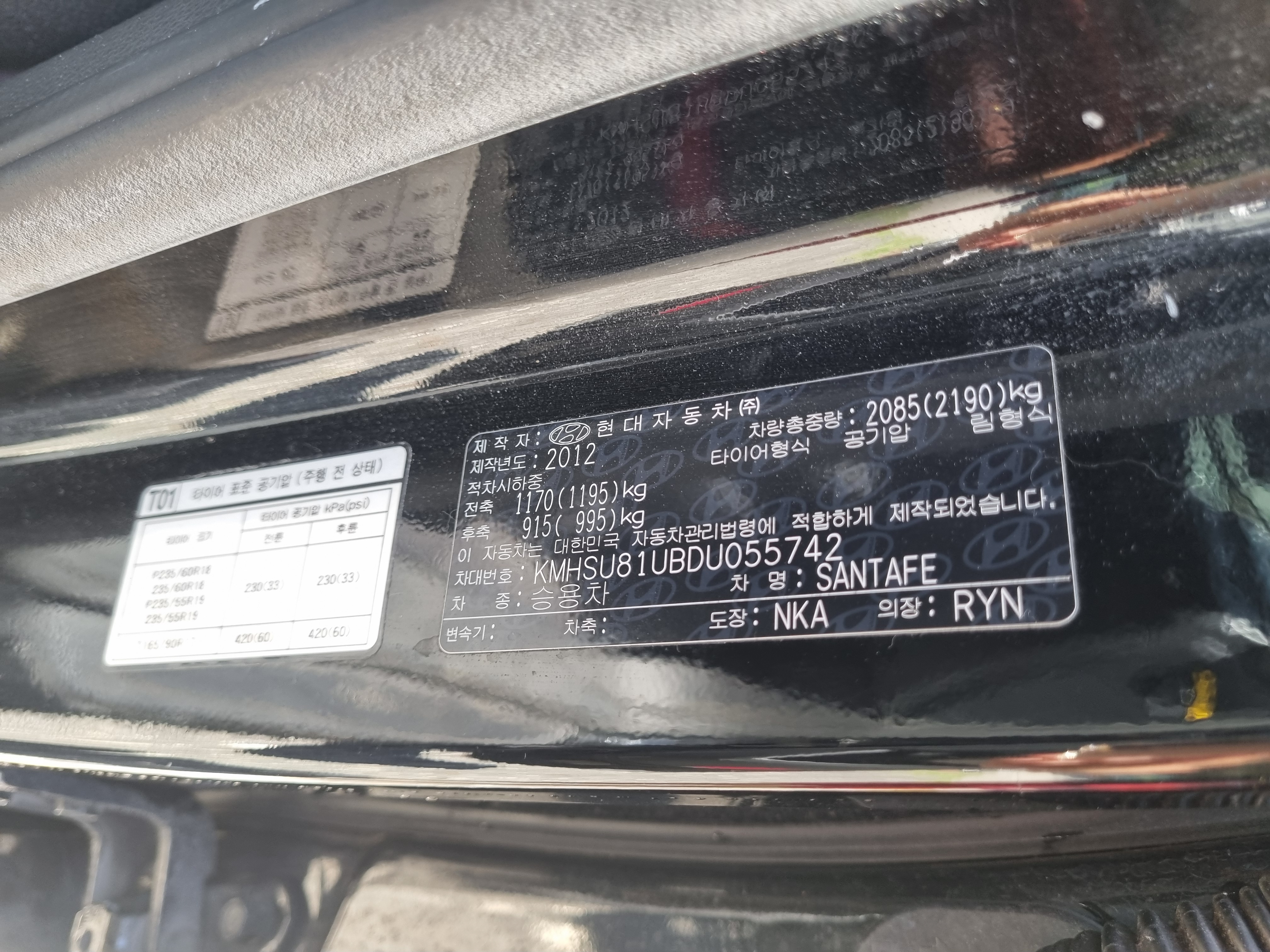 2012 HYUNDAI SANTA FE DM DIESEL 2WD 2.0 MODERN - Thumbnail 16