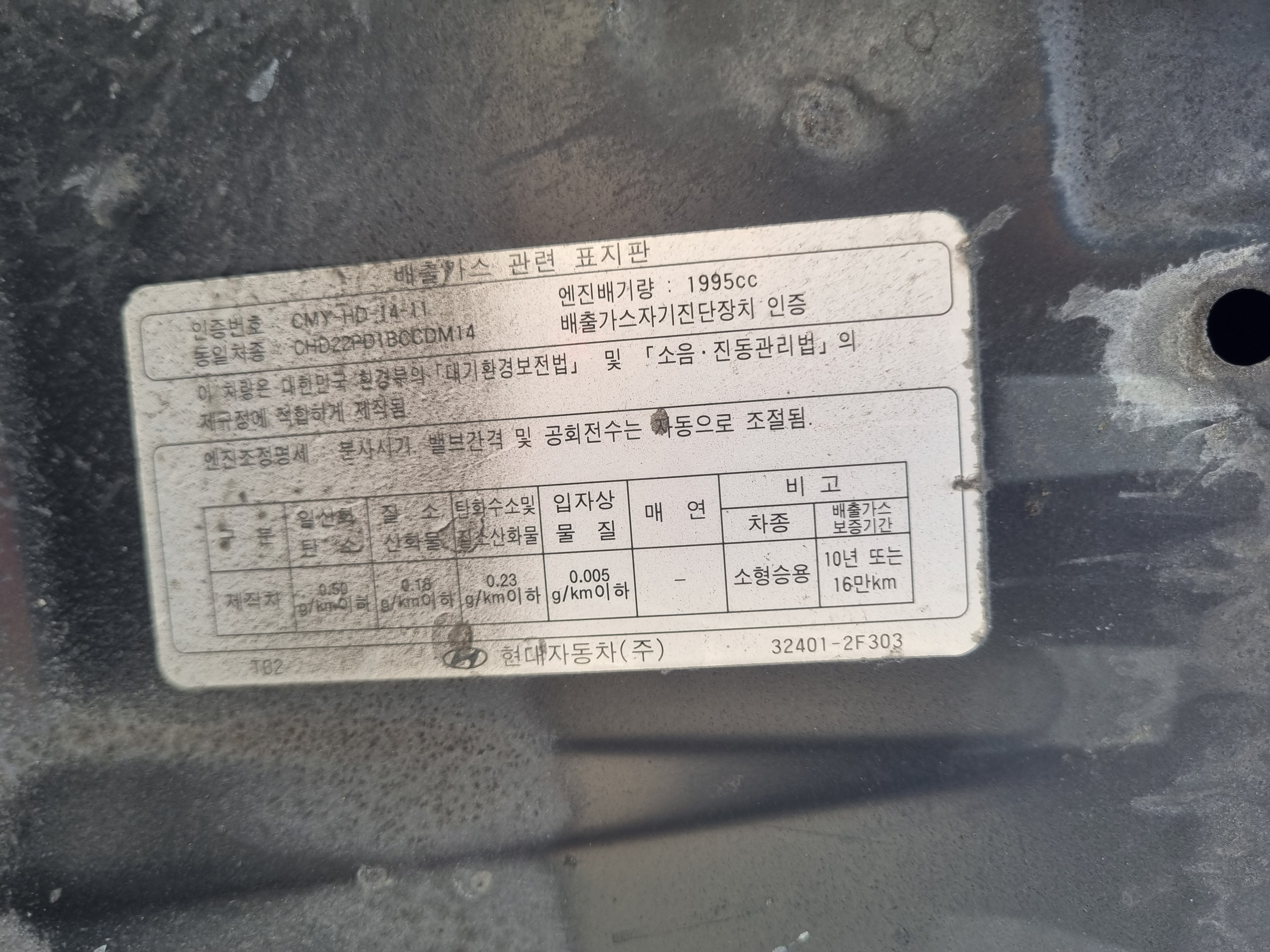 2012 HYUNDAI SANTA FE DM DIESEL 2WD 2.0 MODERN - Thumbnail 40